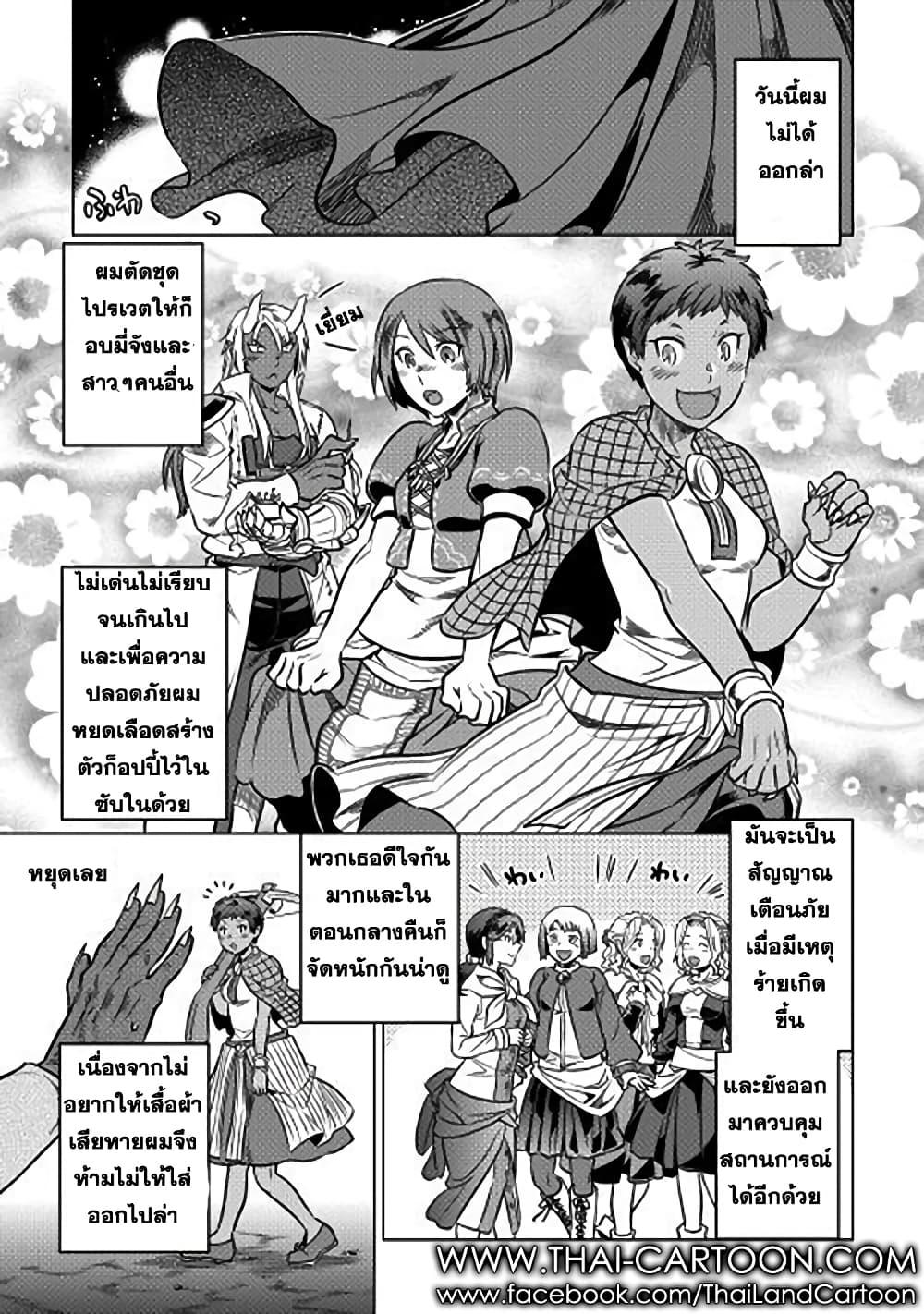 Manga-lc-com อ่านมังงะ อ่านการ์ตูน ออนไลน์ ฟรี ReMonster ตอนที่ 1 2 3 4 5 6 7 8 9 10 11 12 13 14 ฟรี ไม่มีโฆษณา Manga-lc - อ่าน มังงะ อ่าน การ์ตูน ออนไลน์ อ่านมังงะ ฟรี
