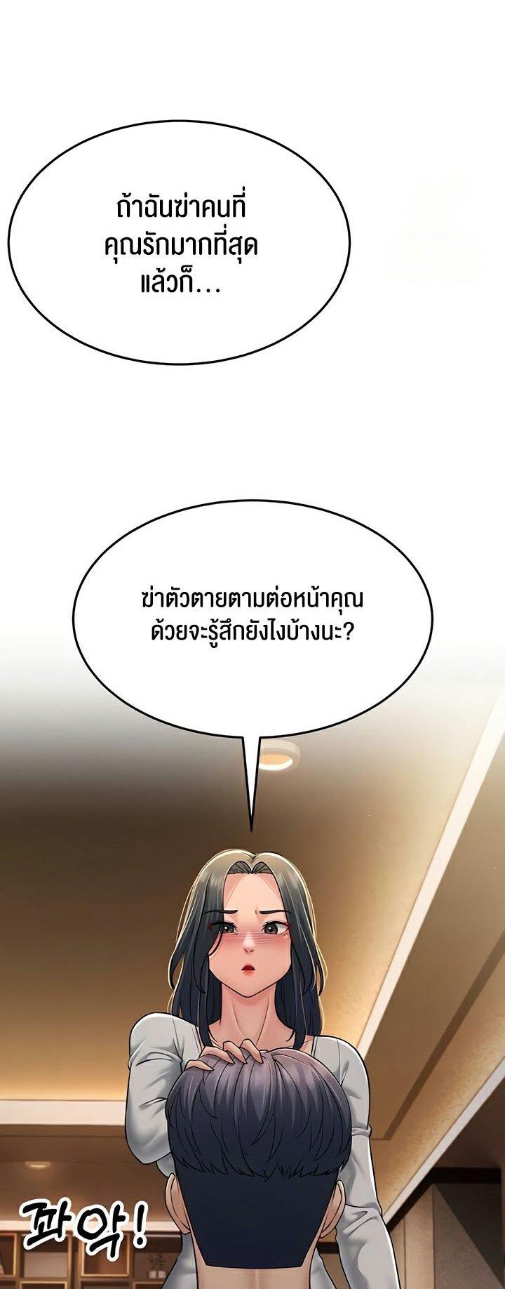 Doujin-Lc- อ่าน โดจิน มังฮวา เกาหลี ญี่ปุ่น จีน แปลไทย Mother-In-Law Bends to My Will ตอนที่ 1 2 3 4 5 6 7 8 9 10 11 12 13 14 ฟรี ไม่มีโฆษณา อ่าน โดจิน Manhwa เกาหลี ญี่ปุ่น จีน เรามีครบ คัดมาให้เน้นๆ โดจิน 18+ รับประกันความฟินโดย  Doujin Lc