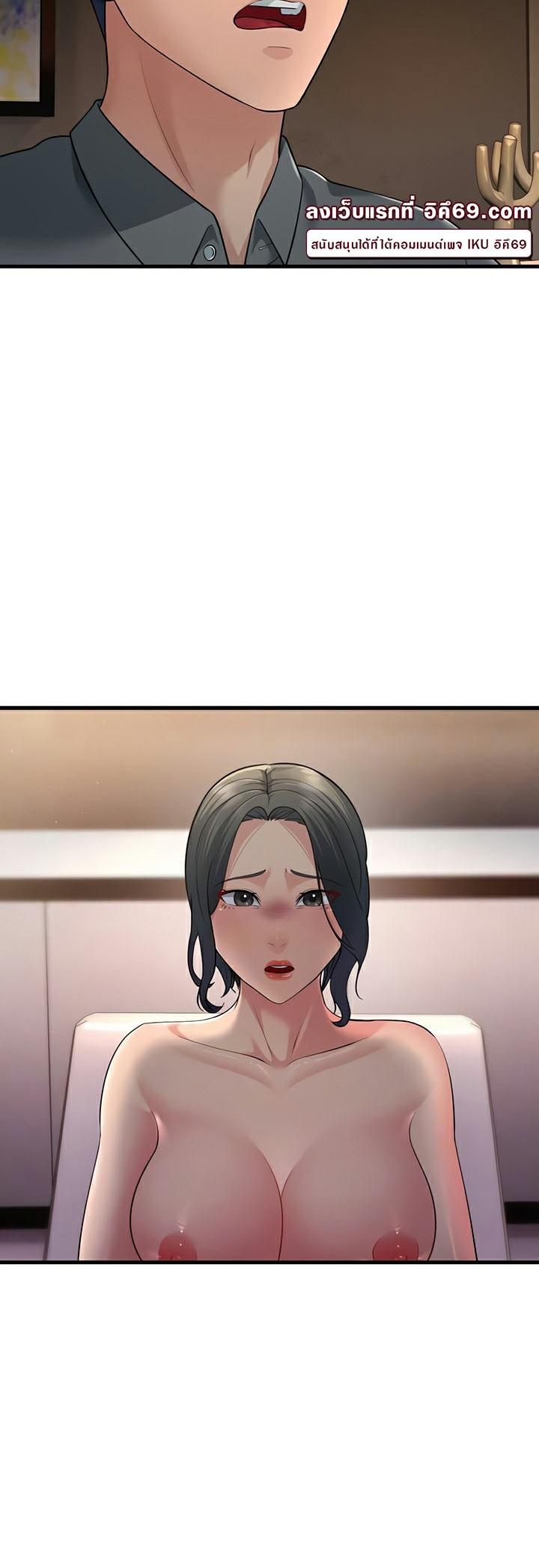 Doujin-Lc- อ่าน โดจิน มังฮวา เกาหลี ญี่ปุ่น จีน แปลไทย Mother-In-Law Bends to My Will ตอนที่ 1 2 3 4 5 6 7 8 9 10 11 12 13 14 ฟรี ไม่มีโฆษณา อ่าน โดจิน Manhwa เกาหลี ญี่ปุ่น จีน เรามีครบ คัดมาให้เน้นๆ โดจิน 18+ รับประกันความฟินโดย  Doujin Lc