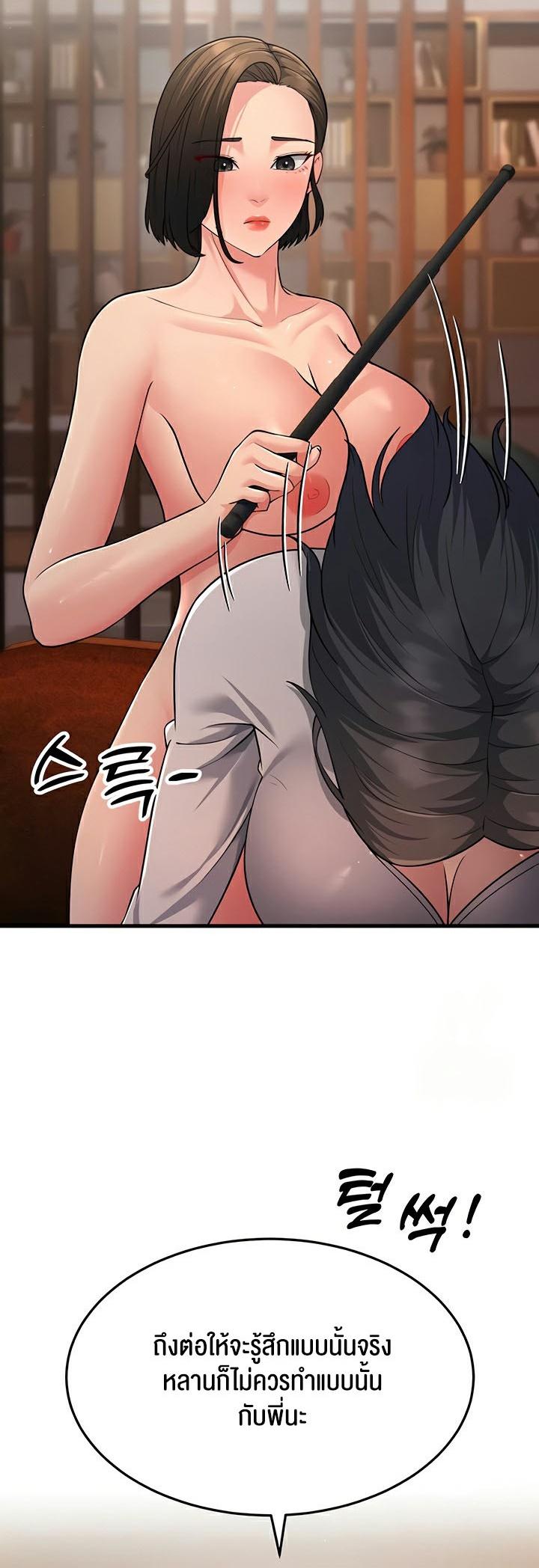 Doujin-Lc- อ่าน โดจิน มังฮวา เกาหลี ญี่ปุ่น จีน แปลไทย Mother-In-Law Bends to My Will ตอนที่ 1 2 3 4 5 6 7 8 9 10 11 12 13 14 ฟรี ไม่มีโฆษณา อ่าน โดจิน Manhwa เกาหลี ญี่ปุ่น จีน เรามีครบ คัดมาให้เน้นๆ โดจิน 18+ รับประกันความฟินโดย  Doujin Lc