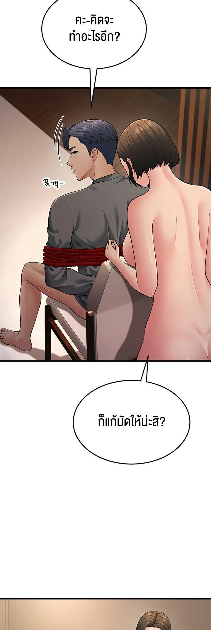 Doujin-Lc- อ่าน โดจิน มังฮวา เกาหลี ญี่ปุ่น จีน แปลไทย Mother-In-Law Bends to My Will ตอนที่ 1 2 3 4 5 6 7 8 9 10 11 12 13 14 ฟรี ไม่มีโฆษณา อ่าน โดจิน Manhwa เกาหลี ญี่ปุ่น จีน เรามีครบ คัดมาให้เน้นๆ โดจิน 18+ รับประกันความฟินโดย  Doujin Lc