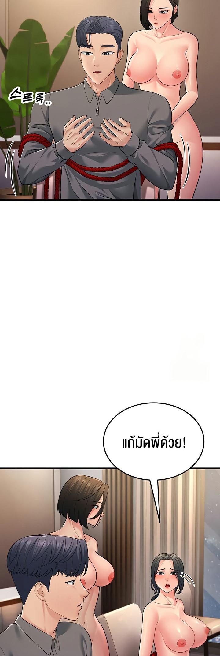 Doujin-Lc- อ่าน โดจิน มังฮวา เกาหลี ญี่ปุ่น จีน แปลไทย Mother-In-Law Bends to My Will ตอนที่ 1 2 3 4 5 6 7 8 9 10 11 12 13 14 ฟรี ไม่มีโฆษณา อ่าน โดจิน Manhwa เกาหลี ญี่ปุ่น จีน เรามีครบ คัดมาให้เน้นๆ โดจิน 18+ รับประกันความฟินโดย  Doujin Lc