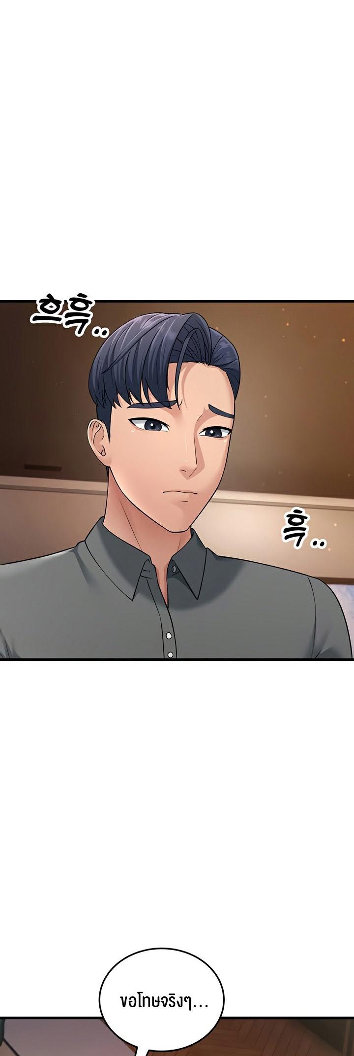 Doujin-Lc- อ่าน โดจิน มังฮวา เกาหลี ญี่ปุ่น จีน แปลไทย Mother-In-Law Bends to My Will ตอนที่ 1 2 3 4 5 6 7 8 9 10 11 12 13 14 ฟรี ไม่มีโฆษณา อ่าน โดจิน Manhwa เกาหลี ญี่ปุ่น จีน เรามีครบ คัดมาให้เน้นๆ โดจิน 18+ รับประกันความฟินโดย  Doujin Lc