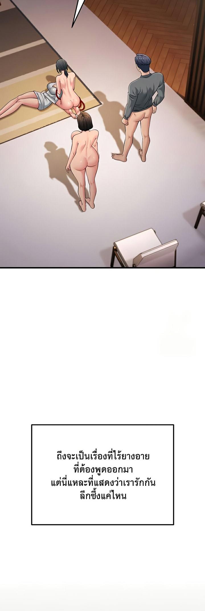Doujin-Lc- อ่าน โดจิน มังฮวา เกาหลี ญี่ปุ่น จีน แปลไทย Mother-In-Law Bends to My Will ตอนที่ 1 2 3 4 5 6 7 8 9 10 11 12 13 14 ฟรี ไม่มีโฆษณา อ่าน โดจิน Manhwa เกาหลี ญี่ปุ่น จีน เรามีครบ คัดมาให้เน้นๆ โดจิน 18+ รับประกันความฟินโดย  Doujin Lc