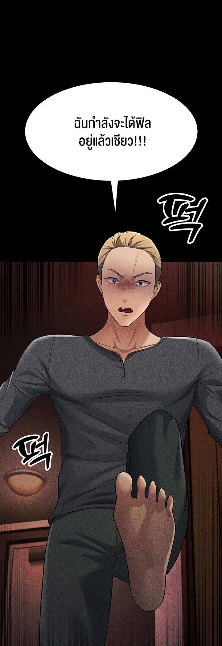 Doujin-Lc- อ่าน โดจิน มังฮวา เกาหลี ญี่ปุ่น จีน แปลไทย Mother-In-Law Bends to My Will ตอนที่ 1 2 3 4 5 6 7 8 9 10 11 12 13 14 ฟรี ไม่มีโฆษณา อ่าน โดจิน Manhwa เกาหลี ญี่ปุ่น จีน เรามีครบ คัดมาให้เน้นๆ โดจิน 18+ รับประกันความฟินโดย  Doujin Lc