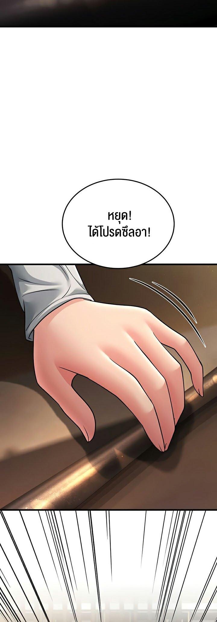Doujin-Lc- อ่าน โดจิน มังฮวา เกาหลี ญี่ปุ่น จีน แปลไทย Mother-In-Law Bends to My Will ตอนที่ 1 2 3 4 5 6 7 8 9 10 11 12 13 14 ฟรี ไม่มีโฆษณา อ่าน โดจิน Manhwa เกาหลี ญี่ปุ่น จีน เรามีครบ คัดมาให้เน้นๆ โดจิน 18+ รับประกันความฟินโดย  Doujin Lc