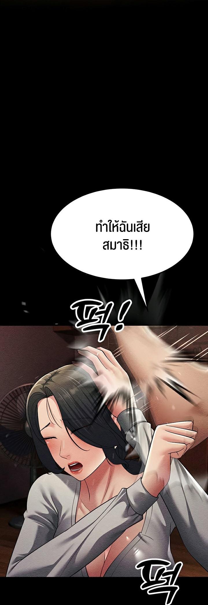 Doujin-Lc- อ่าน โดจิน มังฮวา เกาหลี ญี่ปุ่น จีน แปลไทย Mother-In-Law Bends to My Will ตอนที่ 1 2 3 4 5 6 7 8 9 10 11 12 13 14 ฟรี ไม่มีโฆษณา อ่าน โดจิน Manhwa เกาหลี ญี่ปุ่น จีน เรามีครบ คัดมาให้เน้นๆ โดจิน 18+ รับประกันความฟินโดย  Doujin Lc