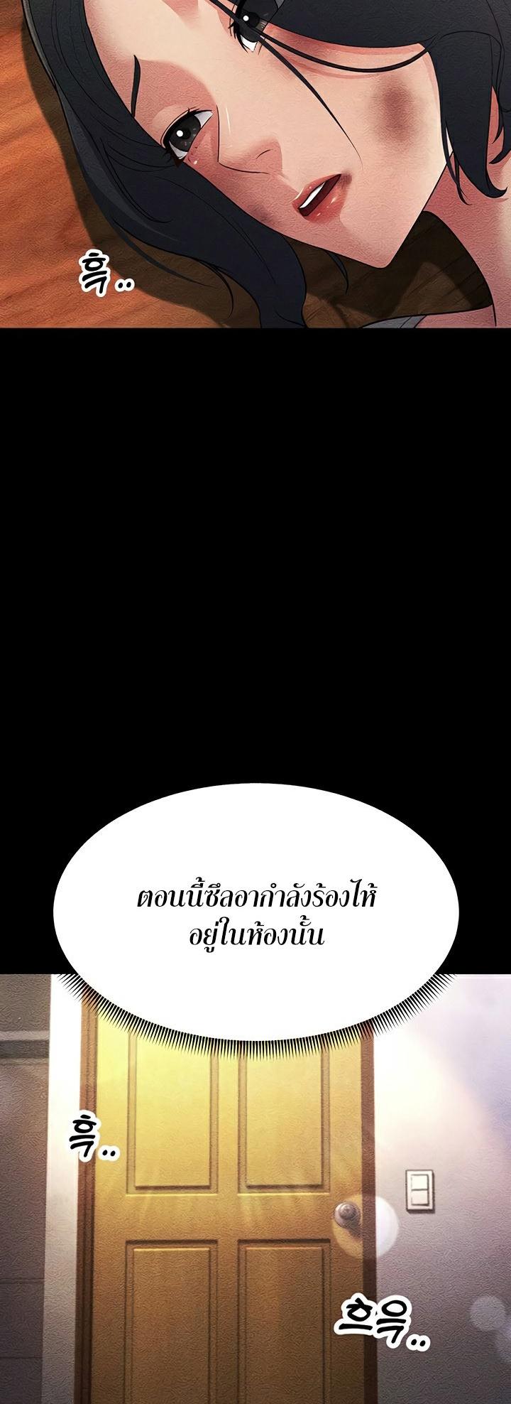 Doujin-Lc- อ่าน โดจิน มังฮวา เกาหลี ญี่ปุ่น จีน แปลไทย Mother-In-Law Bends to My Will ตอนที่ 1 2 3 4 5 6 7 8 9 10 11 12 13 14 ฟรี ไม่มีโฆษณา อ่าน โดจิน Manhwa เกาหลี ญี่ปุ่น จีน เรามีครบ คัดมาให้เน้นๆ โดจิน 18+ รับประกันความฟินโดย  Doujin Lc