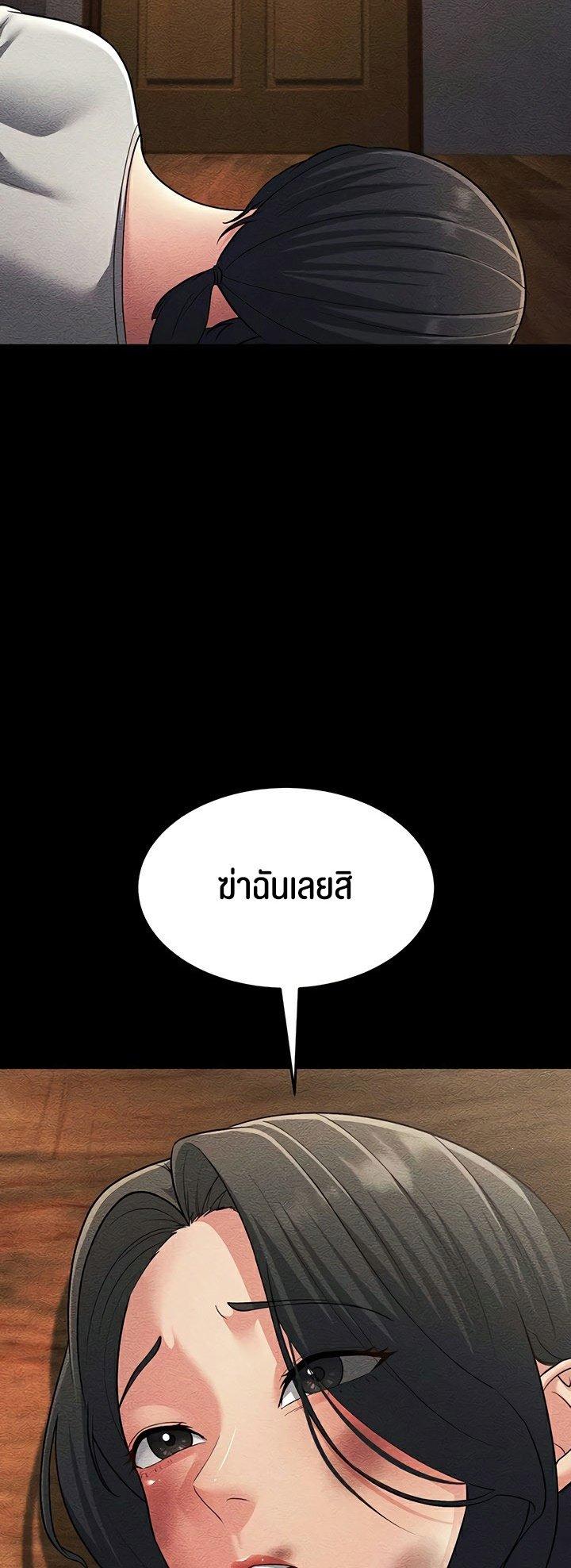 Doujin-Lc- อ่าน โดจิน มังฮวา เกาหลี ญี่ปุ่น จีน แปลไทย Mother-In-Law Bends to My Will ตอนที่ 1 2 3 4 5 6 7 8 9 10 11 12 13 14 ฟรี ไม่มีโฆษณา อ่าน โดจิน Manhwa เกาหลี ญี่ปุ่น จีน เรามีครบ คัดมาให้เน้นๆ โดจิน 18+ รับประกันความฟินโดย  Doujin Lc
