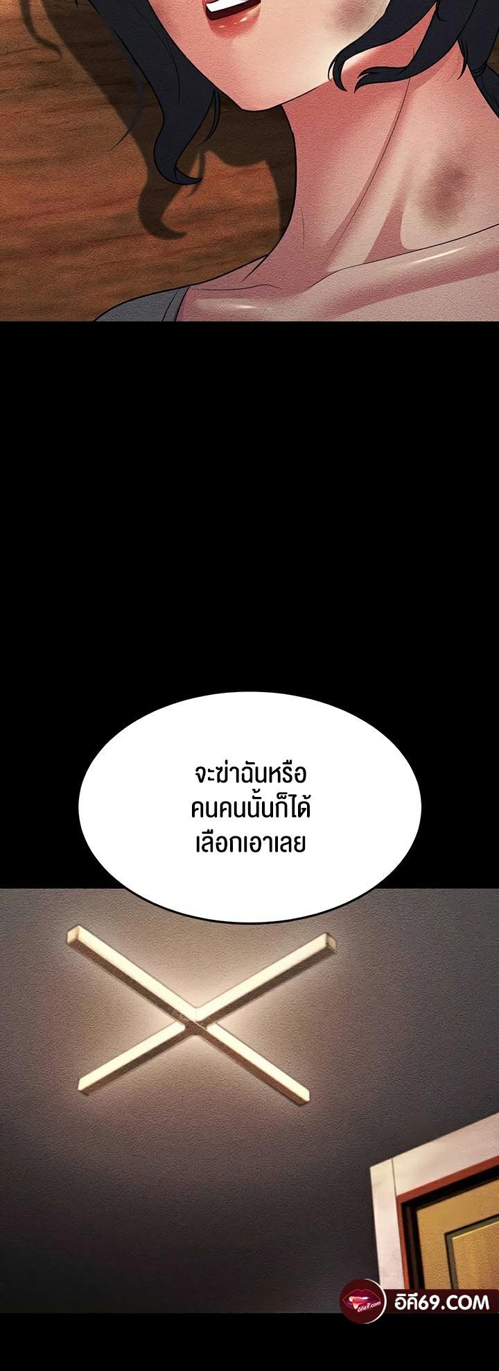 Doujin-Lc- อ่าน โดจิน มังฮวา เกาหลี ญี่ปุ่น จีน แปลไทย Mother-In-Law Bends to My Will ตอนที่ 1 2 3 4 5 6 7 8 9 10 11 12 13 14 ฟรี ไม่มีโฆษณา อ่าน โดจิน Manhwa เกาหลี ญี่ปุ่น จีน เรามีครบ คัดมาให้เน้นๆ โดจิน 18+ รับประกันความฟินโดย  Doujin Lc