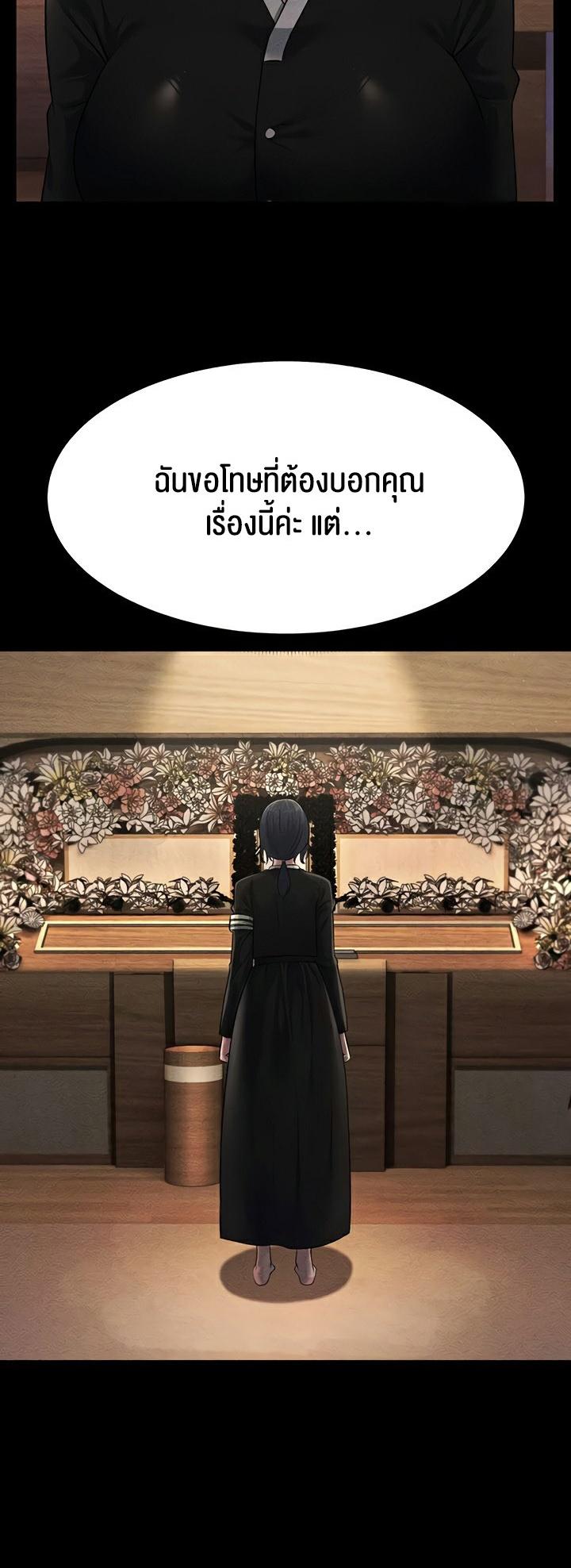 Doujin-Lc- อ่าน โดจิน มังฮวา เกาหลี ญี่ปุ่น จีน แปลไทย Mother-In-Law Bends to My Will ตอนที่ 1 2 3 4 5 6 7 8 9 10 11 12 13 14 ฟรี ไม่มีโฆษณา อ่าน โดจิน Manhwa เกาหลี ญี่ปุ่น จีน เรามีครบ คัดมาให้เน้นๆ โดจิน 18+ รับประกันความฟินโดย  Doujin Lc
