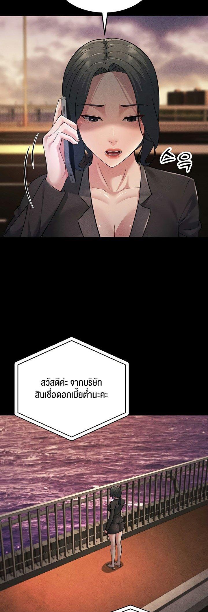 Doujin-Lc- อ่าน โดจิน มังฮวา เกาหลี ญี่ปุ่น จีน แปลไทย Mother-In-Law Bends to My Will ตอนที่ 1 2 3 4 5 6 7 8 9 10 11 12 13 14 ฟรี ไม่มีโฆษณา อ่าน โดจิน Manhwa เกาหลี ญี่ปุ่น จีน เรามีครบ คัดมาให้เน้นๆ โดจิน 18+ รับประกันความฟินโดย  Doujin Lc