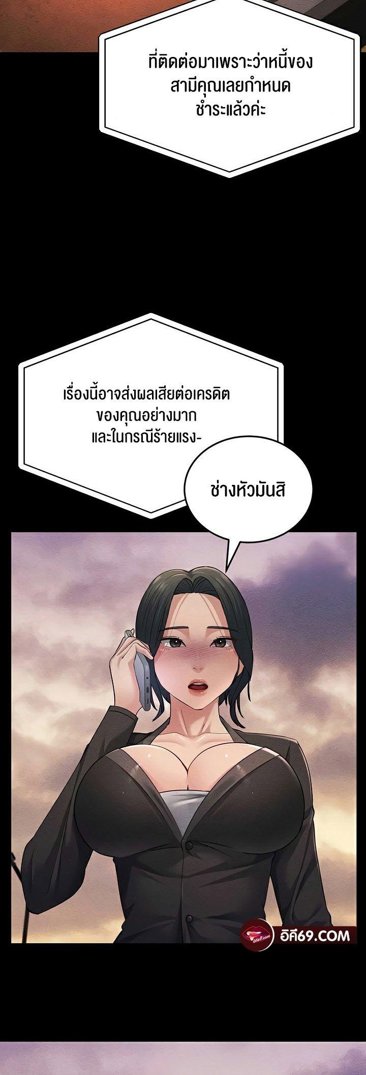 Doujin-Lc- อ่าน โดจิน มังฮวา เกาหลี ญี่ปุ่น จีน แปลไทย Mother-In-Law Bends to My Will ตอนที่ 1 2 3 4 5 6 7 8 9 10 11 12 13 14 ฟรี ไม่มีโฆษณา อ่าน โดจิน Manhwa เกาหลี ญี่ปุ่น จีน เรามีครบ คัดมาให้เน้นๆ โดจิน 18+ รับประกันความฟินโดย  Doujin Lc