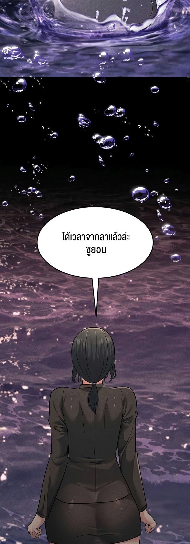 Doujin-Lc- อ่าน โดจิน มังฮวา เกาหลี ญี่ปุ่น จีน แปลไทย Mother-In-Law Bends to My Will ตอนที่ 1 2 3 4 5 6 7 8 9 10 11 12 13 14 ฟรี ไม่มีโฆษณา อ่าน โดจิน Manhwa เกาหลี ญี่ปุ่น จีน เรามีครบ คัดมาให้เน้นๆ โดจิน 18+ รับประกันความฟินโดย  Doujin Lc