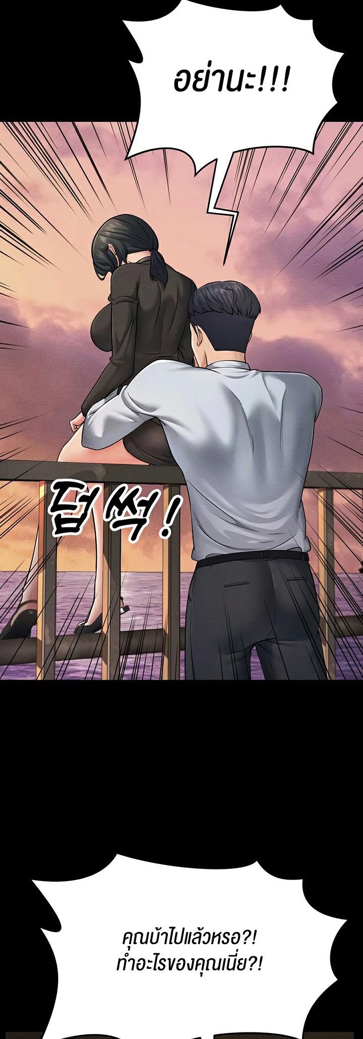 Doujin-Lc- อ่าน โดจิน มังฮวา เกาหลี ญี่ปุ่น จีน แปลไทย Mother-In-Law Bends to My Will ตอนที่ 1 2 3 4 5 6 7 8 9 10 11 12 13 14 ฟรี ไม่มีโฆษณา อ่าน โดจิน Manhwa เกาหลี ญี่ปุ่น จีน เรามีครบ คัดมาให้เน้นๆ โดจิน 18+ รับประกันความฟินโดย  Doujin Lc