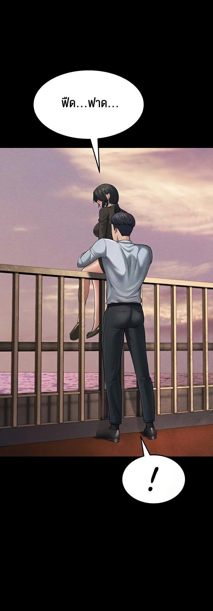 Doujin-Lc- อ่าน โดจิน มังฮวา เกาหลี ญี่ปุ่น จีน แปลไทย Mother-In-Law Bends to My Will ตอนที่ 1 2 3 4 5 6 7 8 9 10 11 12 13 14 ฟรี ไม่มีโฆษณา อ่าน โดจิน Manhwa เกาหลี ญี่ปุ่น จีน เรามีครบ คัดมาให้เน้นๆ โดจิน 18+ รับประกันความฟินโดย  Doujin Lc