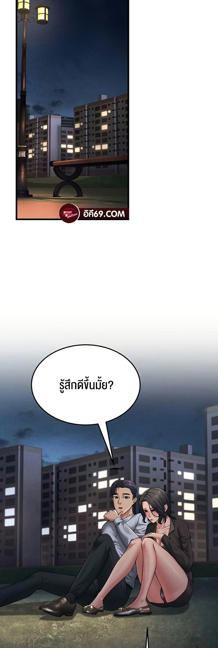 Doujin-Lc- อ่าน โดจิน มังฮวา เกาหลี ญี่ปุ่น จีน แปลไทย Mother-In-Law Bends to My Will ตอนที่ 1 2 3 4 5 6 7 8 9 10 11 12 13 14 ฟรี ไม่มีโฆษณา อ่าน โดจิน Manhwa เกาหลี ญี่ปุ่น จีน เรามีครบ คัดมาให้เน้นๆ โดจิน 18+ รับประกันความฟินโดย  Doujin Lc