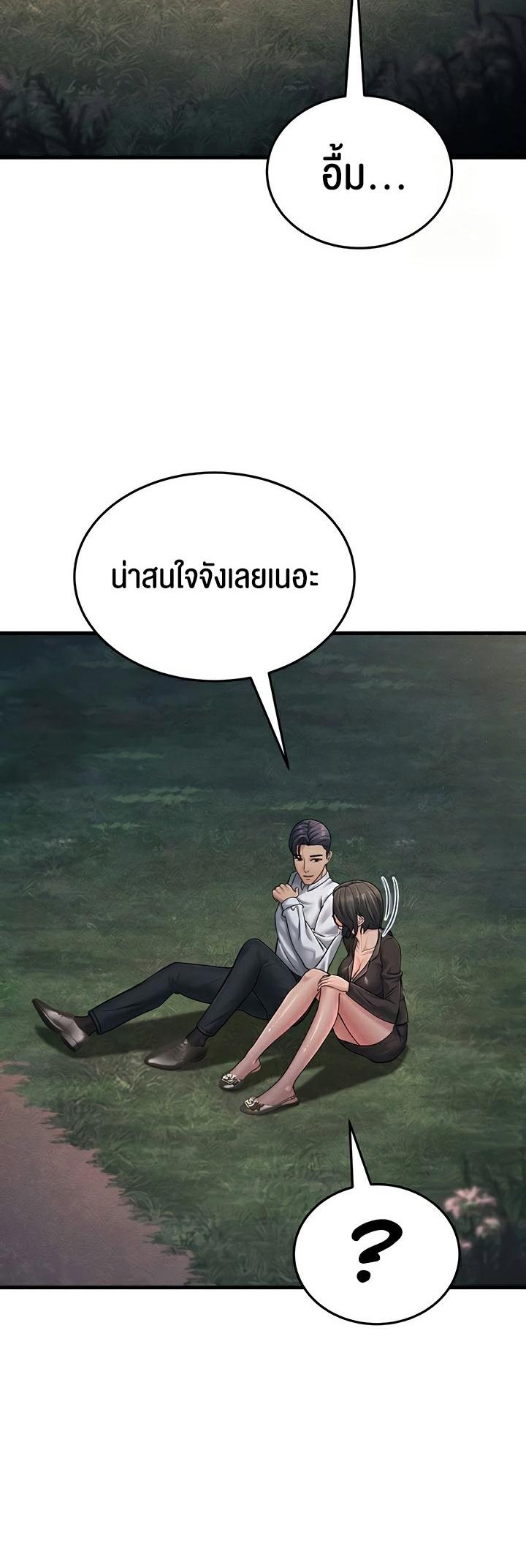 Doujin-Lc- อ่าน โดจิน มังฮวา เกาหลี ญี่ปุ่น จีน แปลไทย Mother-In-Law Bends to My Will ตอนที่ 1 2 3 4 5 6 7 8 9 10 11 12 13 14 ฟรี ไม่มีโฆษณา อ่าน โดจิน Manhwa เกาหลี ญี่ปุ่น จีน เรามีครบ คัดมาให้เน้นๆ โดจิน 18+ รับประกันความฟินโดย  Doujin Lc