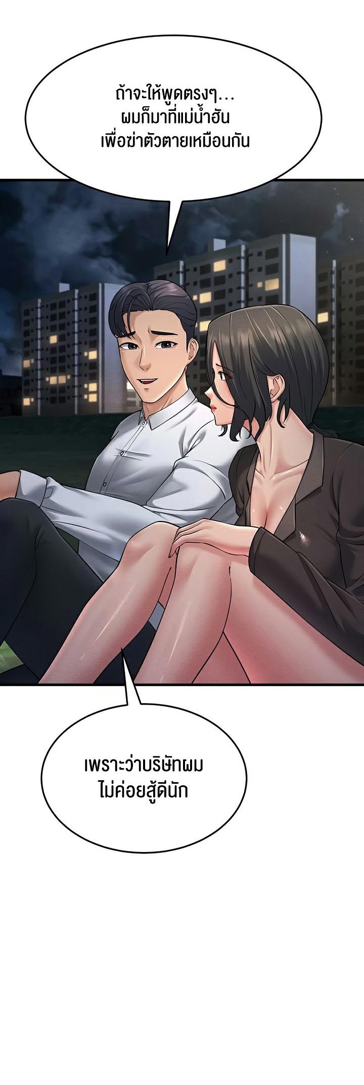 Doujin-Lc- อ่าน โดจิน มังฮวา เกาหลี ญี่ปุ่น จีน แปลไทย Mother-In-Law Bends to My Will ตอนที่ 1 2 3 4 5 6 7 8 9 10 11 12 13 14 ฟรี ไม่มีโฆษณา อ่าน โดจิน Manhwa เกาหลี ญี่ปุ่น จีน เรามีครบ คัดมาให้เน้นๆ โดจิน 18+ รับประกันความฟินโดย  Doujin Lc