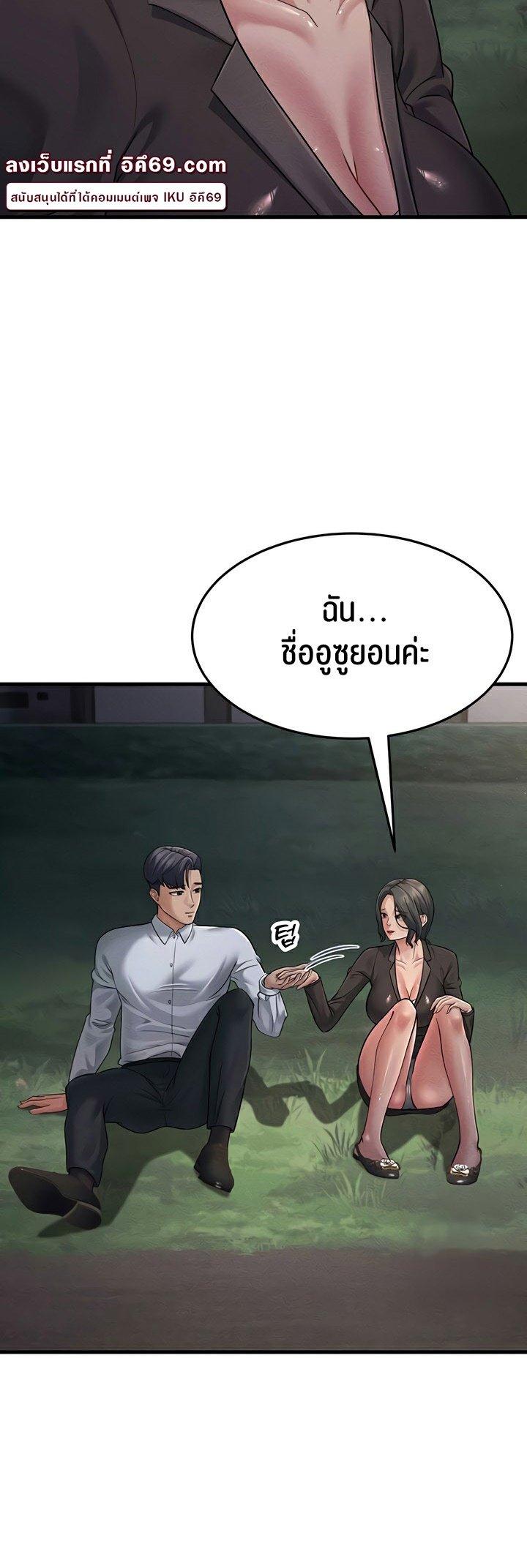Doujin-Lc- อ่าน โดจิน มังฮวา เกาหลี ญี่ปุ่น จีน แปลไทย Mother-In-Law Bends to My Will ตอนที่ 1 2 3 4 5 6 7 8 9 10 11 12 13 14 ฟรี ไม่มีโฆษณา อ่าน โดจิน Manhwa เกาหลี ญี่ปุ่น จีน เรามีครบ คัดมาให้เน้นๆ โดจิน 18+ รับประกันความฟินโดย  Doujin Lc