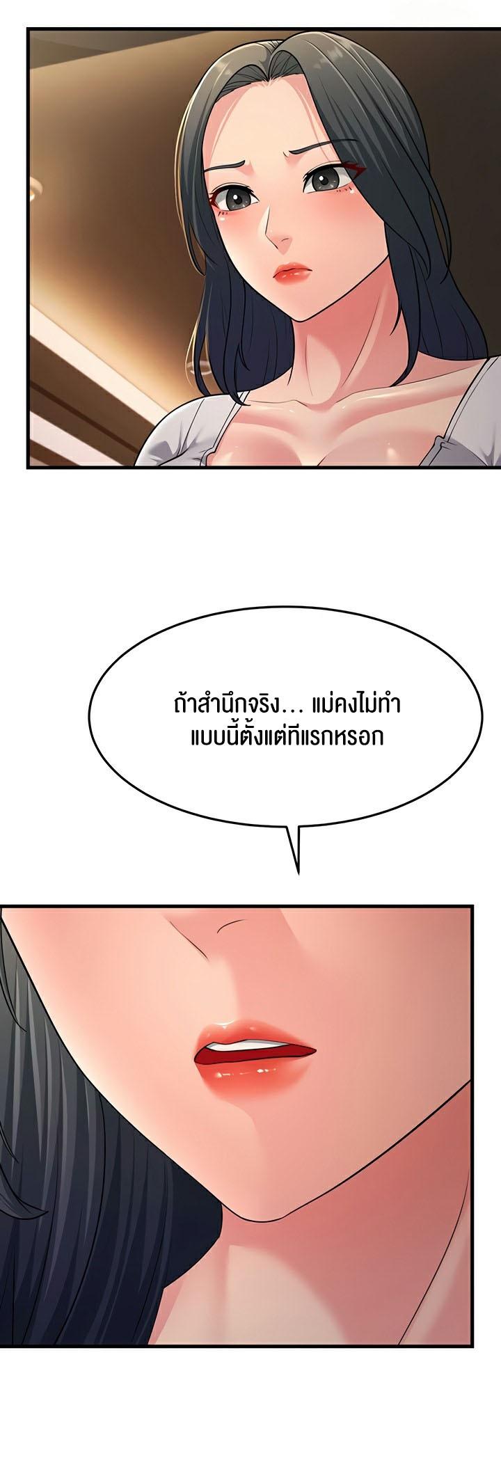 Doujin-Lc- อ่าน โดจิน มังฮวา เกาหลี ญี่ปุ่น จีน แปลไทย Mother-In-Law Bends to My Will ตอนที่ 1 2 3 4 5 6 7 8 9 10 11 12 13 14 ฟรี ไม่มีโฆษณา อ่าน โดจิน Manhwa เกาหลี ญี่ปุ่น จีน เรามีครบ คัดมาให้เน้นๆ โดจิน 18+ รับประกันความฟินโดย  Doujin Lc