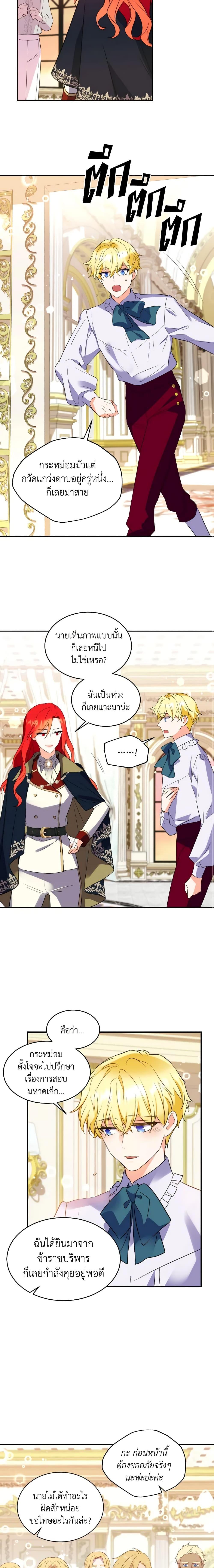 Manga-lc-com อ่านมังงะ อ่านการ์ตูน ออนไลน์ ฟรี Queen, You Mustn’t! ตอนที่ 1 2 3 4 5 6 7 8 9 10 11 12 13 14 ฟรี ไม่มีโฆษณา Manga-lc - อ่าน มังงะ อ่าน การ์ตูน ออนไลน์ อ่านมังงะ ฟรี