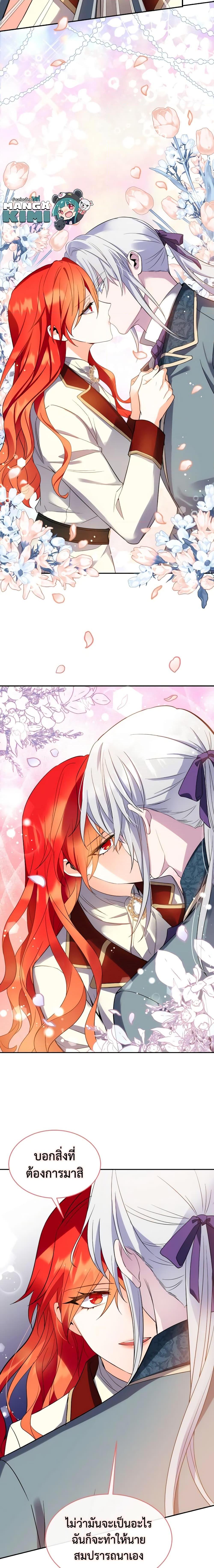 Manga-lc-com อ่านมังงะ อ่านการ์ตูน ออนไลน์ ฟรี Queen, You Mustn’t! ตอนที่ 1 2 3 4 5 6 7 8 9 10 11 12 13 14 ฟรี ไม่มีโฆษณา Manga-lc - อ่าน มังงะ อ่าน การ์ตูน ออนไลน์ อ่านมังงะ ฟรี