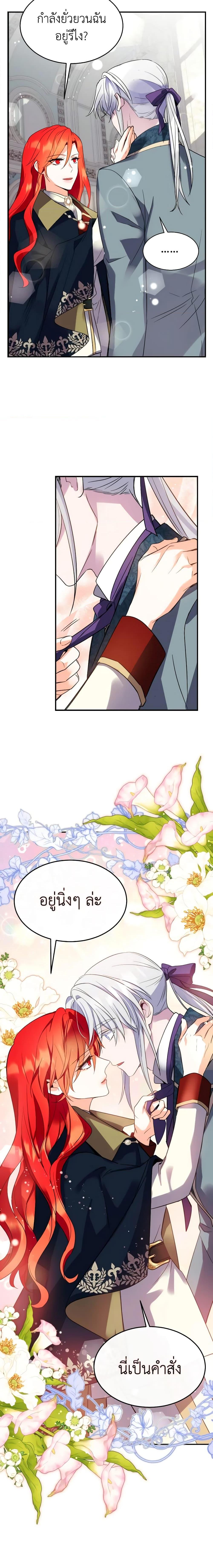 Manga-lc-com อ่านมังงะ อ่านการ์ตูน ออนไลน์ ฟรี Queen, You Mustn’t! ตอนที่ 1 2 3 4 5 6 7 8 9 10 11 12 13 14 ฟรี ไม่มีโฆษณา Manga-lc - อ่าน มังงะ อ่าน การ์ตูน ออนไลน์ อ่านมังงะ ฟรี