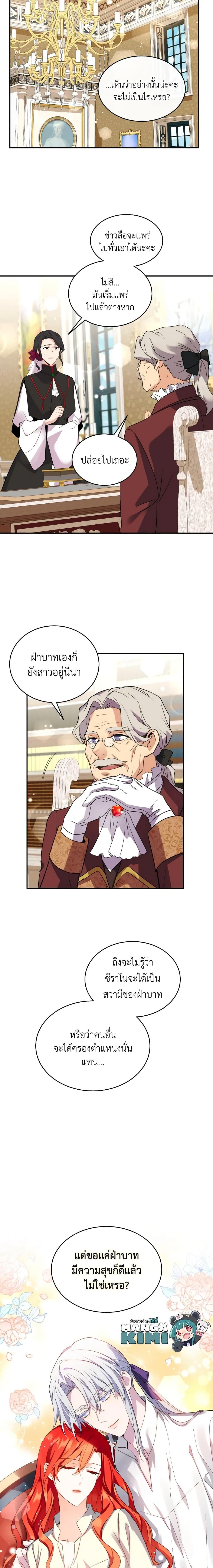 Manga-lc-com อ่านมังงะ อ่านการ์ตูน ออนไลน์ ฟรี Queen, You Mustn’t! ตอนที่ 1 2 3 4 5 6 7 8 9 10 11 12 13 14 ฟรี ไม่มีโฆษณา Manga-lc - อ่าน มังงะ อ่าน การ์ตูน ออนไลน์ อ่านมังงะ ฟรี