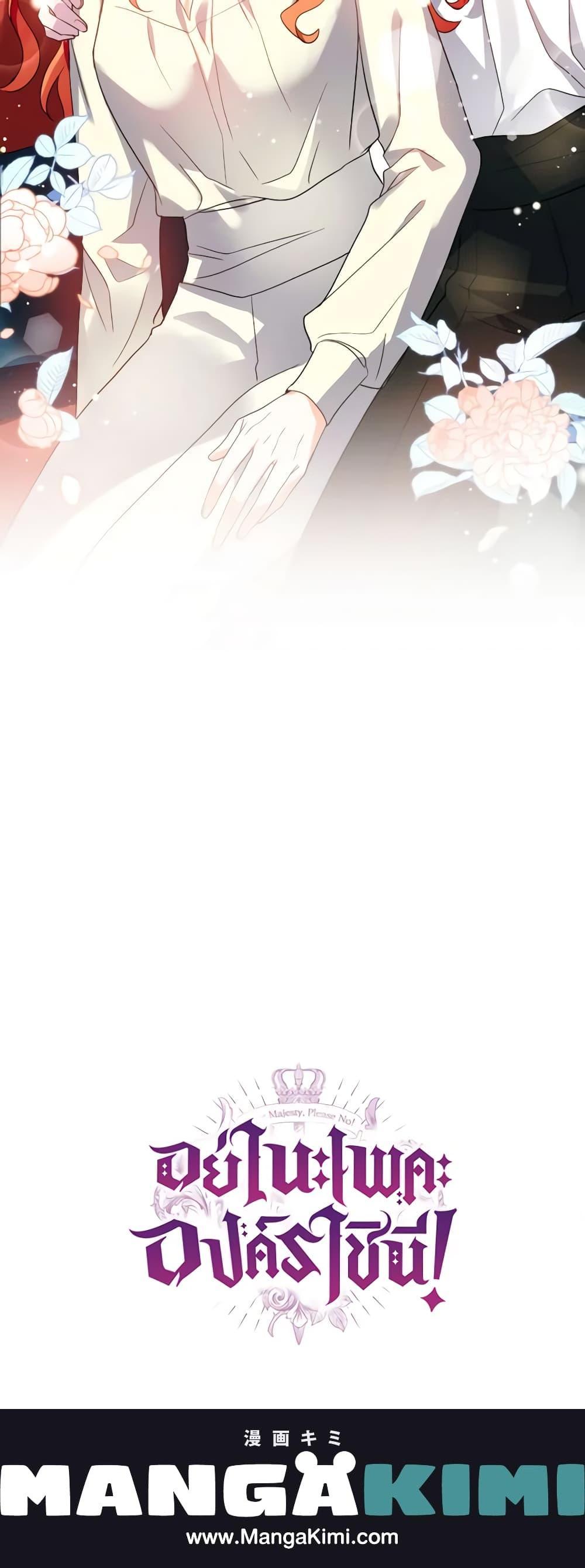 Manga-lc-com อ่านมังงะ อ่านการ์ตูน ออนไลน์ ฟรี Queen, You Mustn’t! ตอนที่ 1 2 3 4 5 6 7 8 9 10 11 12 13 14 ฟรี ไม่มีโฆษณา Manga-lc - อ่าน มังงะ อ่าน การ์ตูน ออนไลน์ อ่านมังงะ ฟรี