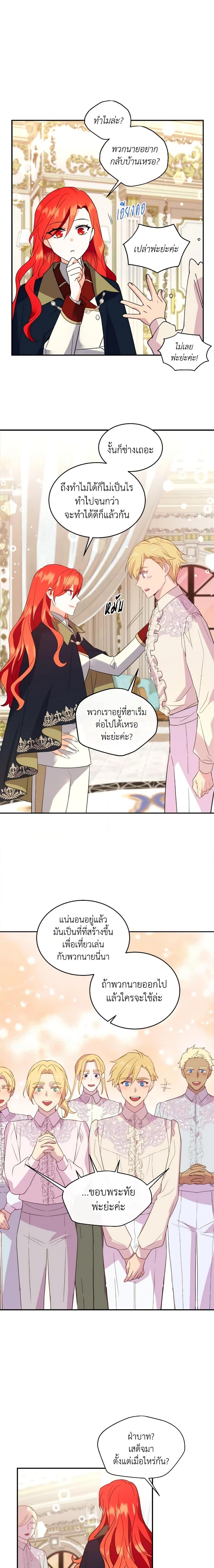Manga-lc-com อ่านมังงะ อ่านการ์ตูน ออนไลน์ ฟรี Queen, You Mustn’t! ตอนที่ 1 2 3 4 5 6 7 8 9 10 11 12 13 14 ฟรี ไม่มีโฆษณา Manga-lc - อ่าน มังงะ อ่าน การ์ตูน ออนไลน์ อ่านมังงะ ฟรี