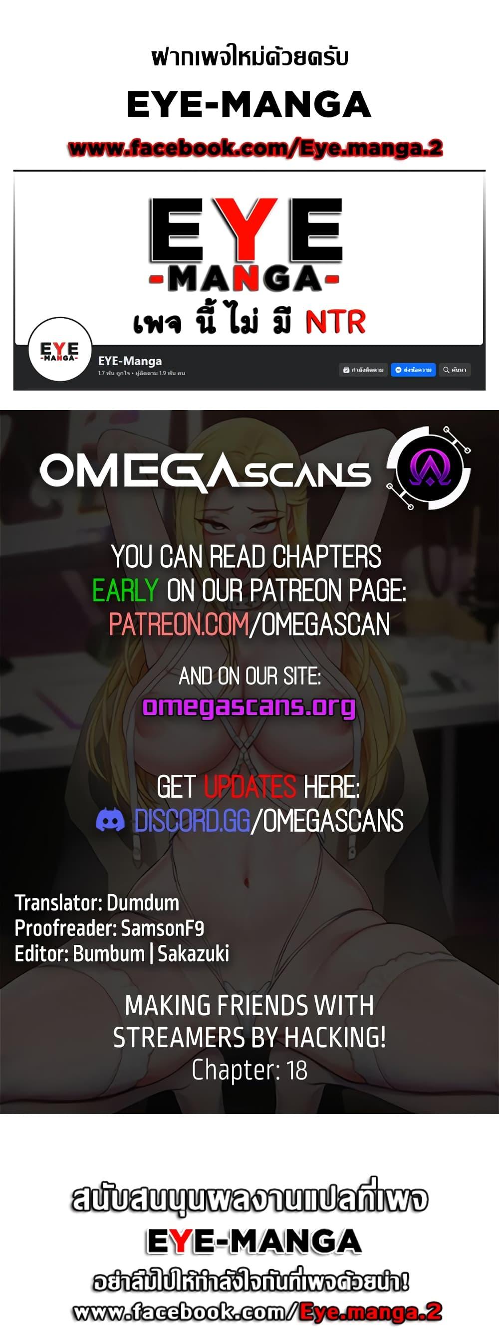 Doujin-Lc- อ่าน โดจิน มังฮวา เกาหลี ญี่ปุ่น จีน แปลไทย Making Friends With Streamers by Hacking! ตอนที่ 1 2 3 4 5 6 7 8 9 10 11 12 13 14 ฟรี ไม่มีโฆษณา อ่าน โดจิน Manhwa เกาหลี ญี่ปุ่น จีน เรามีครบ คัดมาให้เน้นๆ โดจิน 18+ รับประกันความฟินโดย  Doujin Lc