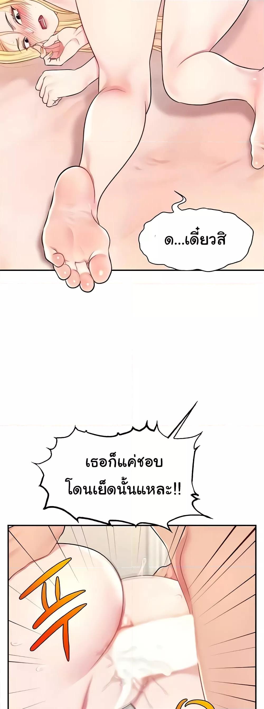 Doujin-Lc- อ่าน โดจิน มังฮวา เกาหลี ญี่ปุ่น จีน แปลไทย Making Friends With Streamers by Hacking! ตอนที่ 1 2 3 4 5 6 7 8 9 10 11 12 13 14 ฟรี ไม่มีโฆษณา อ่าน โดจิน Manhwa เกาหลี ญี่ปุ่น จีน เรามีครบ คัดมาให้เน้นๆ โดจิน 18+ รับประกันความฟินโดย  Doujin Lc