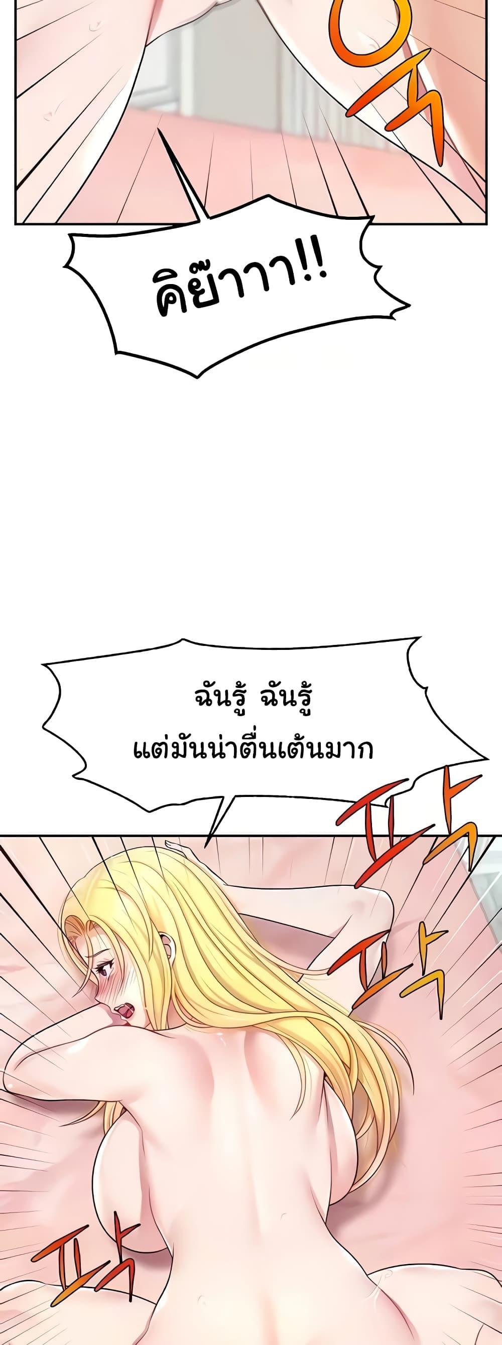 Doujin-Lc- อ่าน โดจิน มังฮวา เกาหลี ญี่ปุ่น จีน แปลไทย Making Friends With Streamers by Hacking! ตอนที่ 1 2 3 4 5 6 7 8 9 10 11 12 13 14 ฟรี ไม่มีโฆษณา อ่าน โดจิน Manhwa เกาหลี ญี่ปุ่น จีน เรามีครบ คัดมาให้เน้นๆ โดจิน 18+ รับประกันความฟินโดย  Doujin Lc