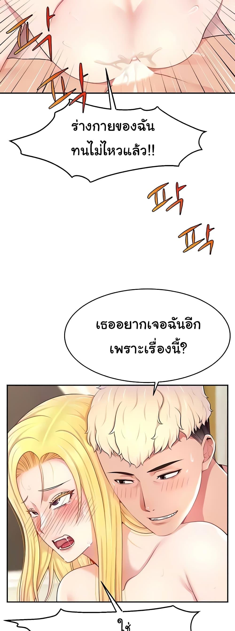 Doujin-Lc- อ่าน โดจิน มังฮวา เกาหลี ญี่ปุ่น จีน แปลไทย Making Friends With Streamers by Hacking! ตอนที่ 1 2 3 4 5 6 7 8 9 10 11 12 13 14 ฟรี ไม่มีโฆษณา อ่าน โดจิน Manhwa เกาหลี ญี่ปุ่น จีน เรามีครบ คัดมาให้เน้นๆ โดจิน 18+ รับประกันความฟินโดย  Doujin Lc
