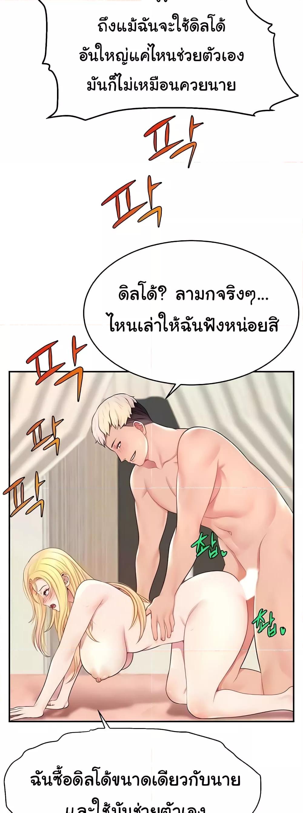 Doujin-Lc- อ่าน โดจิน มังฮวา เกาหลี ญี่ปุ่น จีน แปลไทย Making Friends With Streamers by Hacking! ตอนที่ 1 2 3 4 5 6 7 8 9 10 11 12 13 14 ฟรี ไม่มีโฆษณา อ่าน โดจิน Manhwa เกาหลี ญี่ปุ่น จีน เรามีครบ คัดมาให้เน้นๆ โดจิน 18+ รับประกันความฟินโดย  Doujin Lc