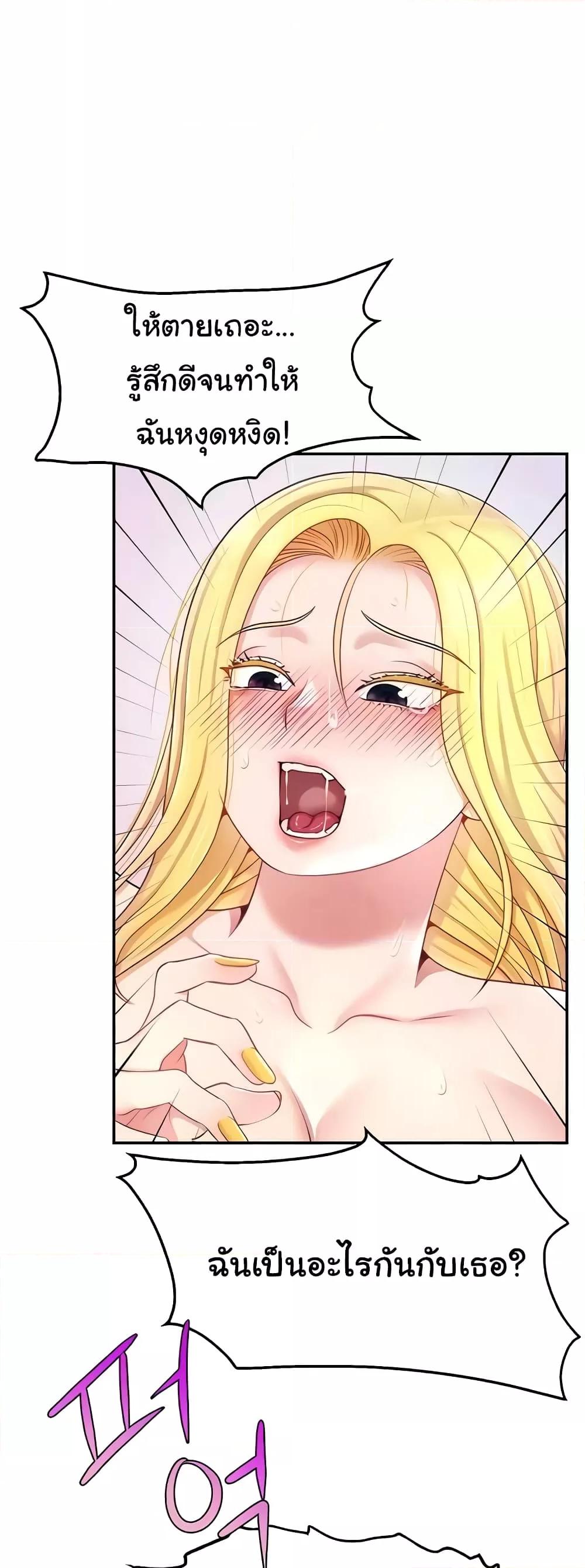 Doujin-Lc- อ่าน โดจิน มังฮวา เกาหลี ญี่ปุ่น จีน แปลไทย Making Friends With Streamers by Hacking! ตอนที่ 1 2 3 4 5 6 7 8 9 10 11 12 13 14 ฟรี ไม่มีโฆษณา อ่าน โดจิน Manhwa เกาหลี ญี่ปุ่น จีน เรามีครบ คัดมาให้เน้นๆ โดจิน 18+ รับประกันความฟินโดย  Doujin Lc