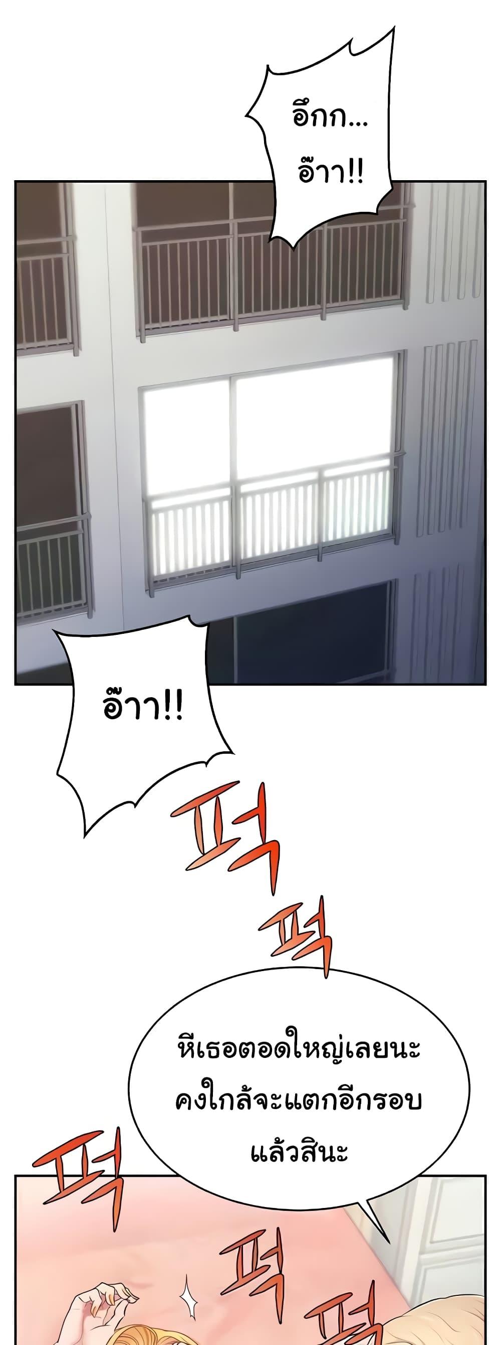 Doujin-Lc- อ่าน โดจิน มังฮวา เกาหลี ญี่ปุ่น จีน แปลไทย Making Friends With Streamers by Hacking! ตอนที่ 1 2 3 4 5 6 7 8 9 10 11 12 13 14 ฟรี ไม่มีโฆษณา อ่าน โดจิน Manhwa เกาหลี ญี่ปุ่น จีน เรามีครบ คัดมาให้เน้นๆ โดจิน 18+ รับประกันความฟินโดย  Doujin Lc