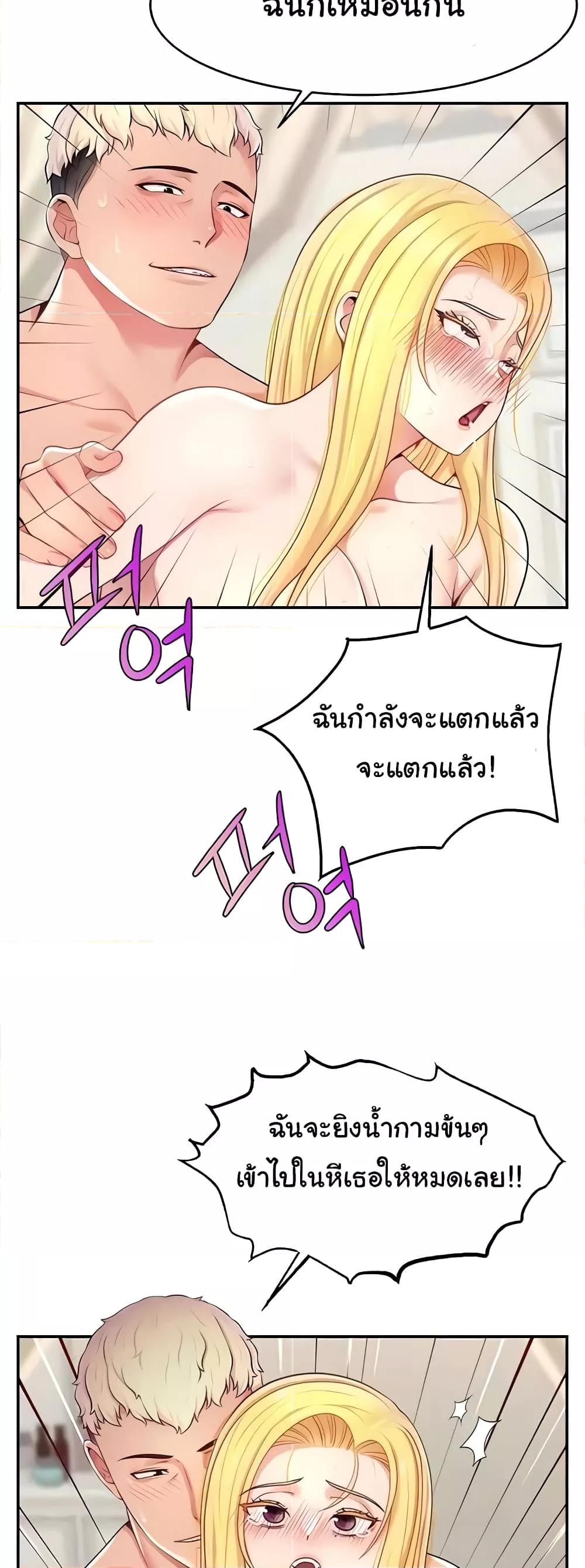 Doujin-Lc- อ่าน โดจิน มังฮวา เกาหลี ญี่ปุ่น จีน แปลไทย Making Friends With Streamers by Hacking! ตอนที่ 1 2 3 4 5 6 7 8 9 10 11 12 13 14 ฟรี ไม่มีโฆษณา อ่าน โดจิน Manhwa เกาหลี ญี่ปุ่น จีน เรามีครบ คัดมาให้เน้นๆ โดจิน 18+ รับประกันความฟินโดย  Doujin Lc
