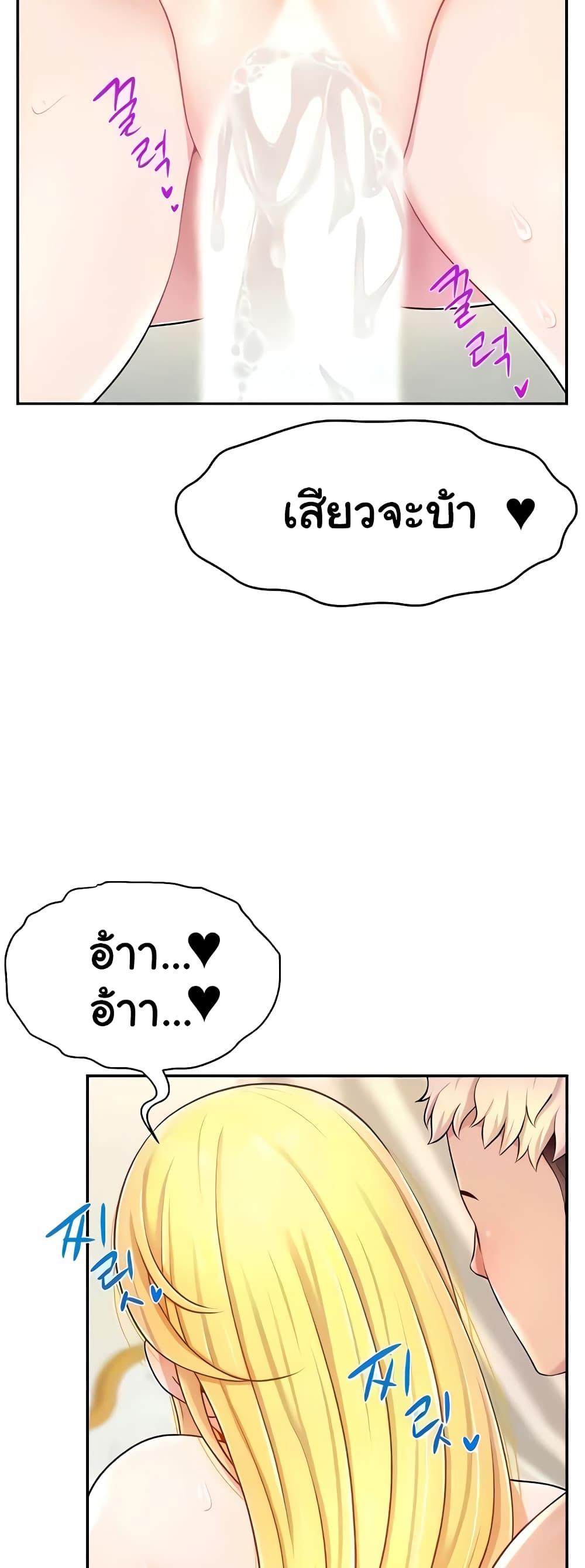 Doujin-Lc- อ่าน โดจิน มังฮวา เกาหลี ญี่ปุ่น จีน แปลไทย Making Friends With Streamers by Hacking! ตอนที่ 1 2 3 4 5 6 7 8 9 10 11 12 13 14 ฟรี ไม่มีโฆษณา อ่าน โดจิน Manhwa เกาหลี ญี่ปุ่น จีน เรามีครบ คัดมาให้เน้นๆ โดจิน 18+ รับประกันความฟินโดย  Doujin Lc