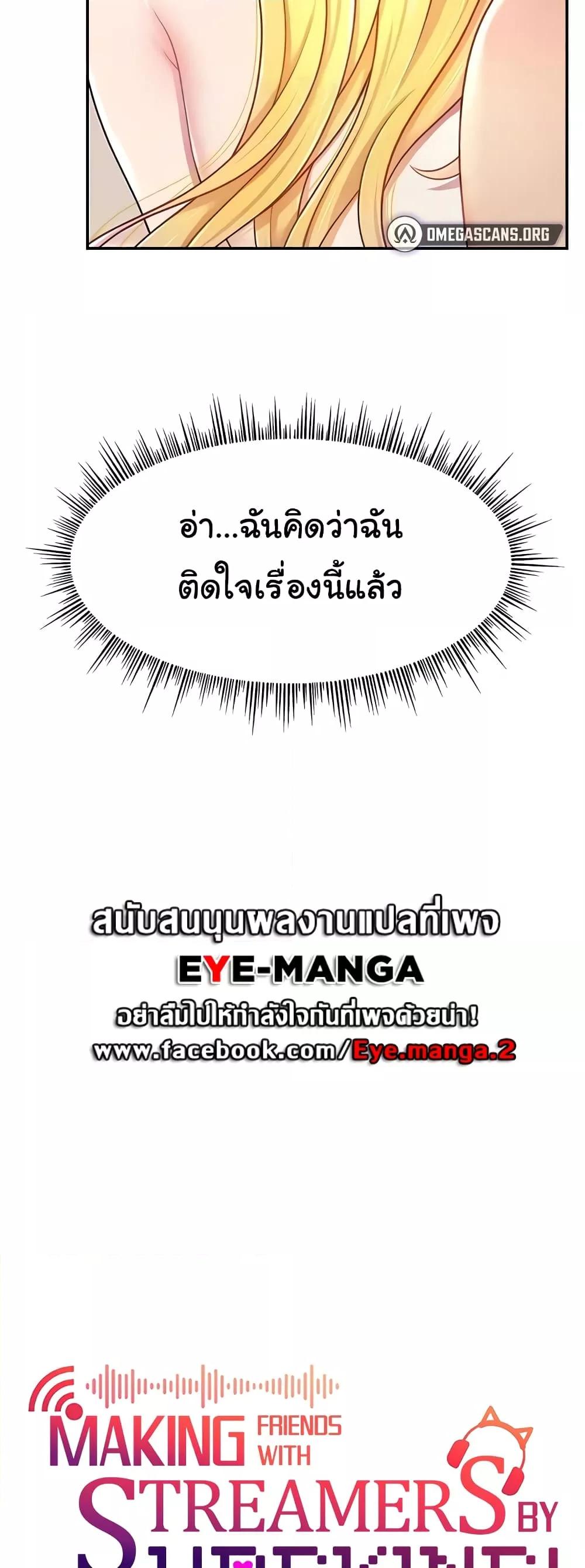 Doujin-Lc- อ่าน โดจิน มังฮวา เกาหลี ญี่ปุ่น จีน แปลไทย Making Friends With Streamers by Hacking! ตอนที่ 1 2 3 4 5 6 7 8 9 10 11 12 13 14 ฟรี ไม่มีโฆษณา อ่าน โดจิน Manhwa เกาหลี ญี่ปุ่น จีน เรามีครบ คัดมาให้เน้นๆ โดจิน 18+ รับประกันความฟินโดย  Doujin Lc