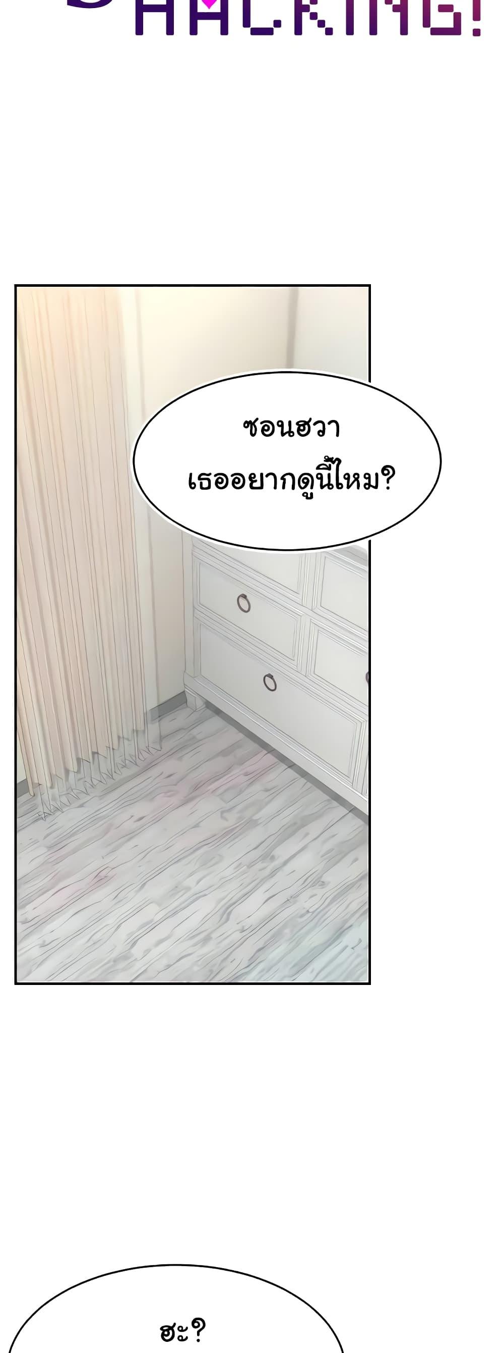 Doujin-Lc- อ่าน โดจิน มังฮวา เกาหลี ญี่ปุ่น จีน แปลไทย Making Friends With Streamers by Hacking! ตอนที่ 1 2 3 4 5 6 7 8 9 10 11 12 13 14 ฟรี ไม่มีโฆษณา อ่าน โดจิน Manhwa เกาหลี ญี่ปุ่น จีน เรามีครบ คัดมาให้เน้นๆ โดจิน 18+ รับประกันความฟินโดย  Doujin Lc