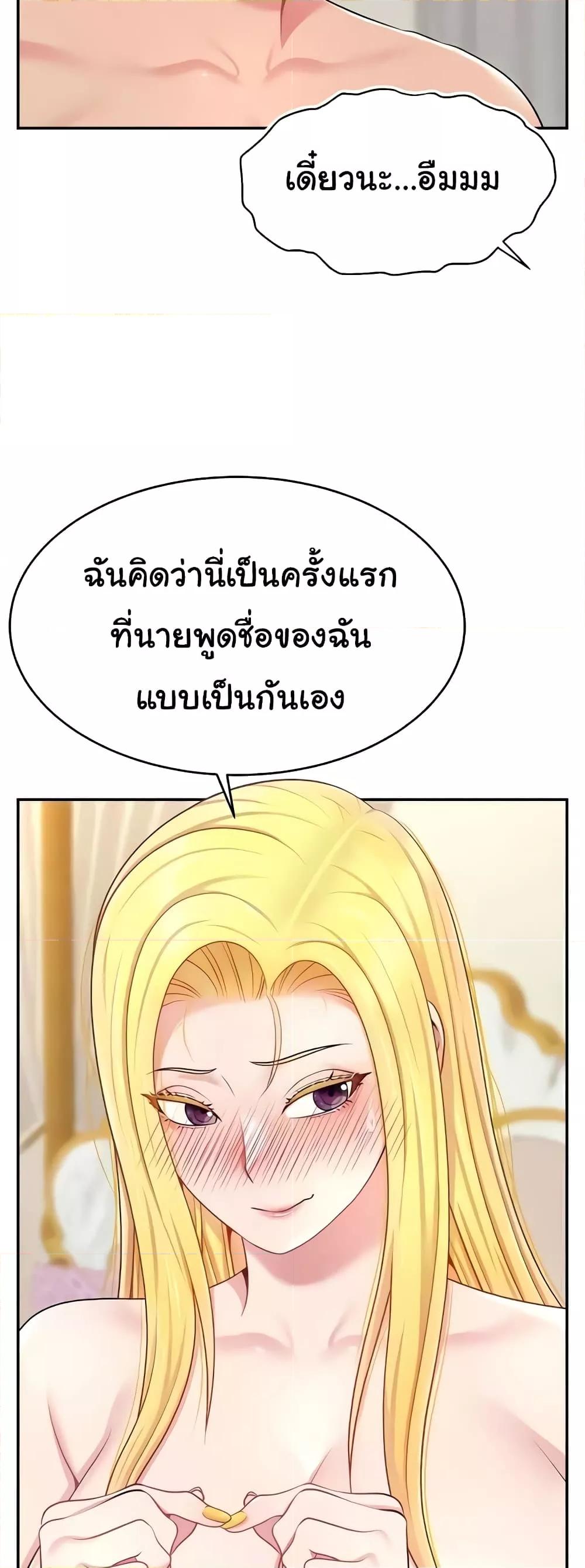 Doujin-Lc- อ่าน โดจิน มังฮวา เกาหลี ญี่ปุ่น จีน แปลไทย Making Friends With Streamers by Hacking! ตอนที่ 1 2 3 4 5 6 7 8 9 10 11 12 13 14 ฟรี ไม่มีโฆษณา อ่าน โดจิน Manhwa เกาหลี ญี่ปุ่น จีน เรามีครบ คัดมาให้เน้นๆ โดจิน 18+ รับประกันความฟินโดย  Doujin Lc