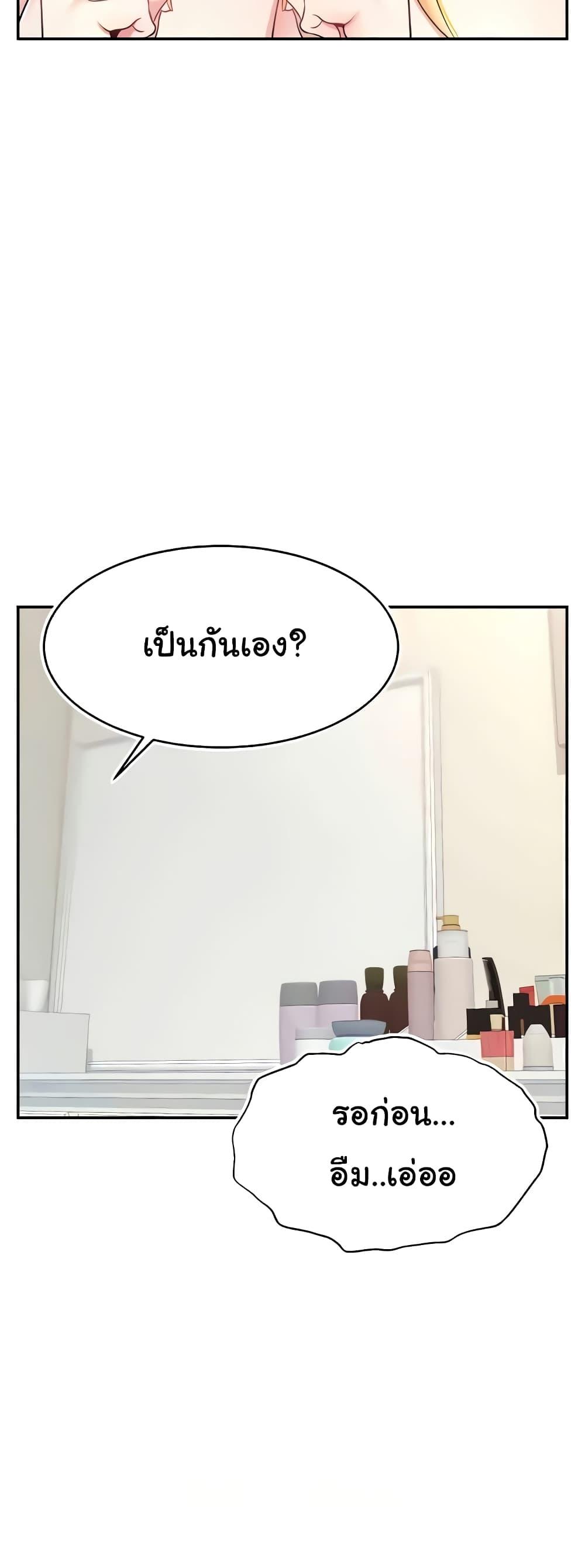 Doujin-Lc- อ่าน โดจิน มังฮวา เกาหลี ญี่ปุ่น จีน แปลไทย Making Friends With Streamers by Hacking! ตอนที่ 1 2 3 4 5 6 7 8 9 10 11 12 13 14 ฟรี ไม่มีโฆษณา อ่าน โดจิน Manhwa เกาหลี ญี่ปุ่น จีน เรามีครบ คัดมาให้เน้นๆ โดจิน 18+ รับประกันความฟินโดย  Doujin Lc