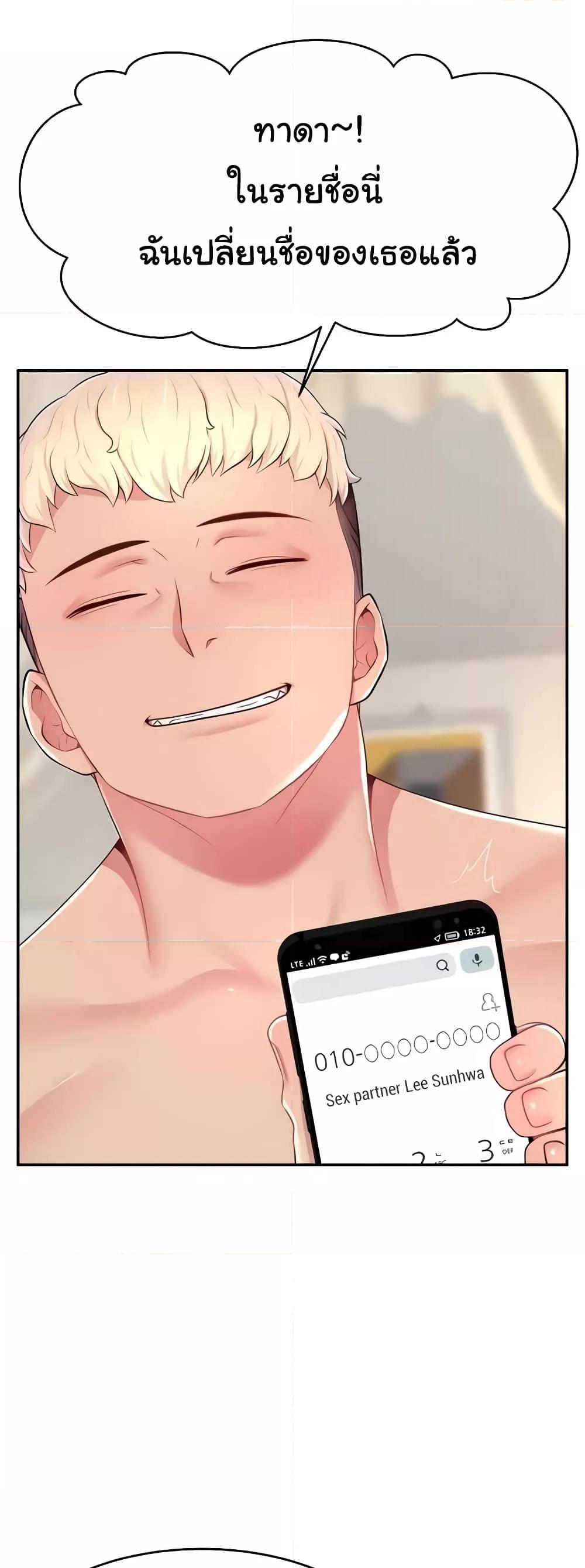 Doujin-Lc- อ่าน โดจิน มังฮวา เกาหลี ญี่ปุ่น จีน แปลไทย Making Friends With Streamers by Hacking! ตอนที่ 1 2 3 4 5 6 7 8 9 10 11 12 13 14 ฟรี ไม่มีโฆษณา อ่าน โดจิน Manhwa เกาหลี ญี่ปุ่น จีน เรามีครบ คัดมาให้เน้นๆ โดจิน 18+ รับประกันความฟินโดย  Doujin Lc