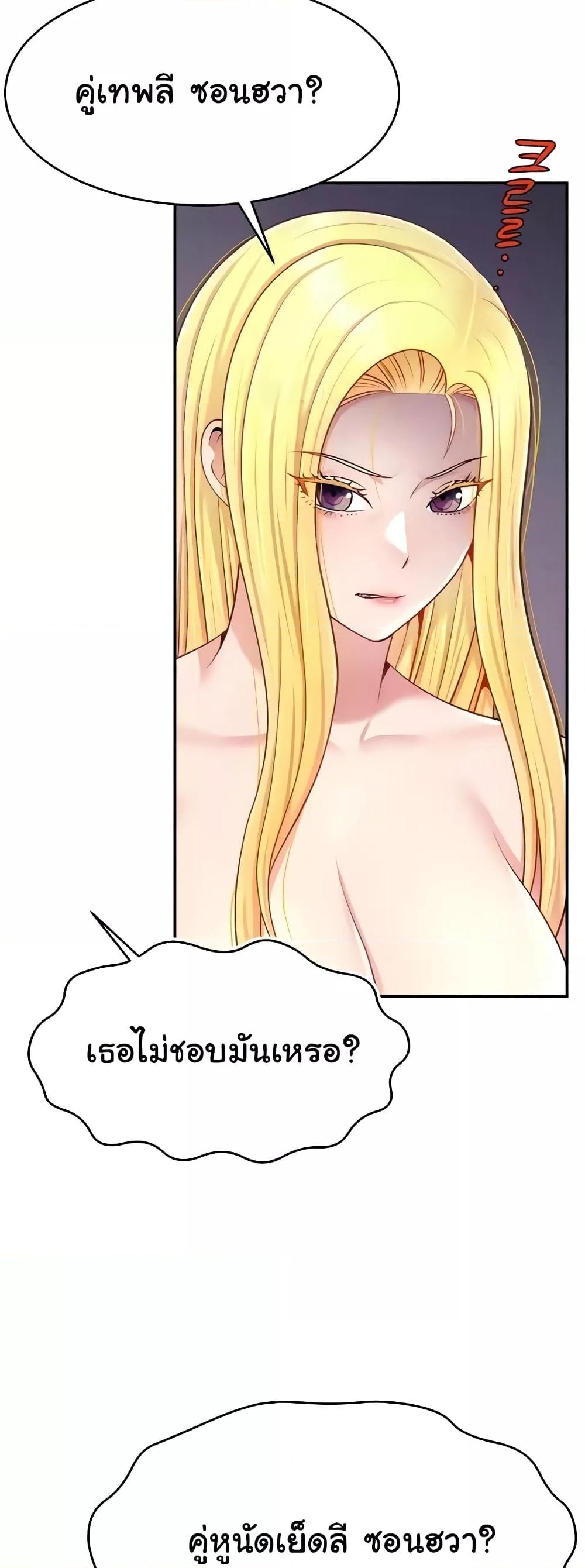 Doujin-Lc- อ่าน โดจิน มังฮวา เกาหลี ญี่ปุ่น จีน แปลไทย Making Friends With Streamers by Hacking! ตอนที่ 1 2 3 4 5 6 7 8 9 10 11 12 13 14 ฟรี ไม่มีโฆษณา อ่าน โดจิน Manhwa เกาหลี ญี่ปุ่น จีน เรามีครบ คัดมาให้เน้นๆ โดจิน 18+ รับประกันความฟินโดย  Doujin Lc