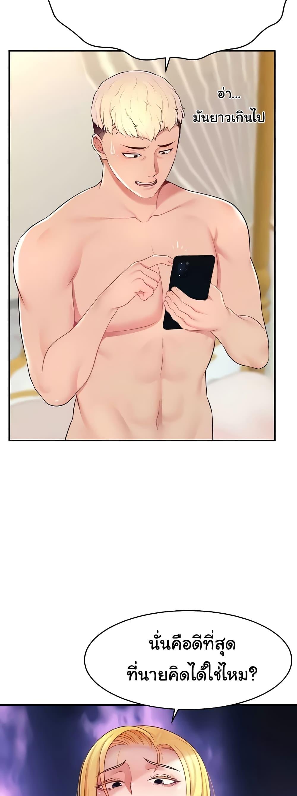 Doujin-Lc- อ่าน โดจิน มังฮวา เกาหลี ญี่ปุ่น จีน แปลไทย Making Friends With Streamers by Hacking! ตอนที่ 1 2 3 4 5 6 7 8 9 10 11 12 13 14 ฟรี ไม่มีโฆษณา อ่าน โดจิน Manhwa เกาหลี ญี่ปุ่น จีน เรามีครบ คัดมาให้เน้นๆ โดจิน 18+ รับประกันความฟินโดย  Doujin Lc