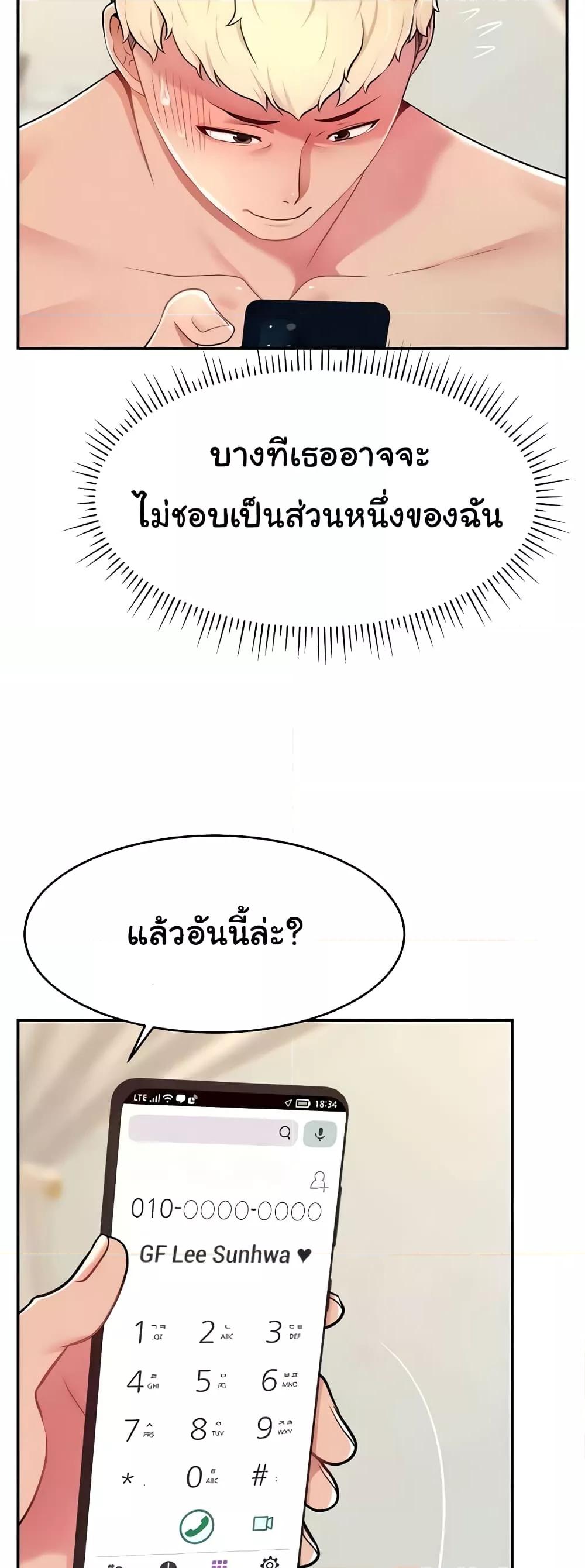 Doujin-Lc- อ่าน โดจิน มังฮวา เกาหลี ญี่ปุ่น จีน แปลไทย Making Friends With Streamers by Hacking! ตอนที่ 1 2 3 4 5 6 7 8 9 10 11 12 13 14 ฟรี ไม่มีโฆษณา อ่าน โดจิน Manhwa เกาหลี ญี่ปุ่น จีน เรามีครบ คัดมาให้เน้นๆ โดจิน 18+ รับประกันความฟินโดย  Doujin Lc
