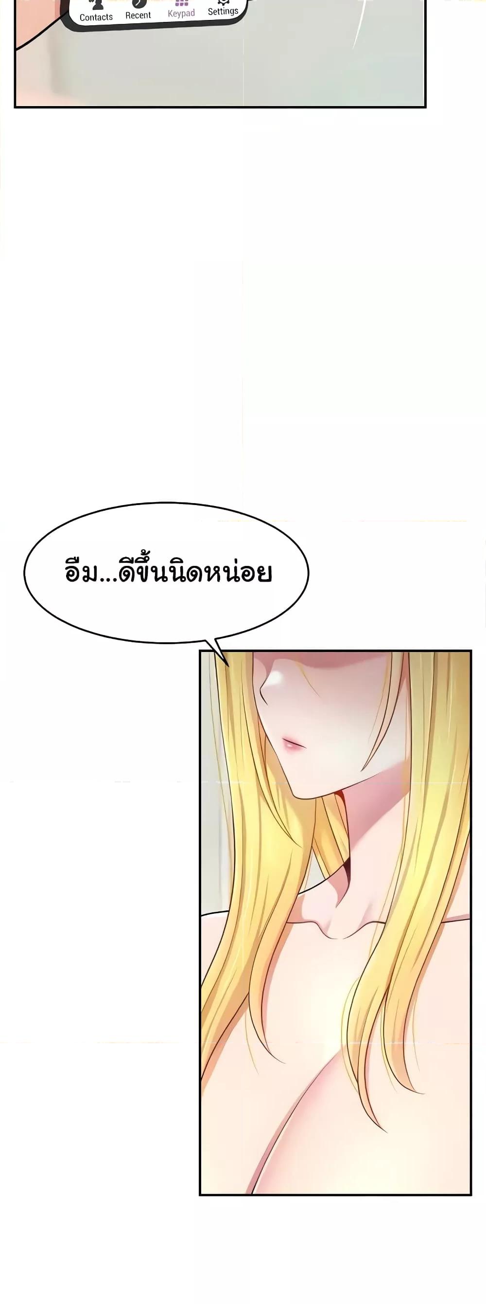 Doujin-Lc- อ่าน โดจิน มังฮวา เกาหลี ญี่ปุ่น จีน แปลไทย Making Friends With Streamers by Hacking! ตอนที่ 1 2 3 4 5 6 7 8 9 10 11 12 13 14 ฟรี ไม่มีโฆษณา อ่าน โดจิน Manhwa เกาหลี ญี่ปุ่น จีน เรามีครบ คัดมาให้เน้นๆ โดจิน 18+ รับประกันความฟินโดย  Doujin Lc