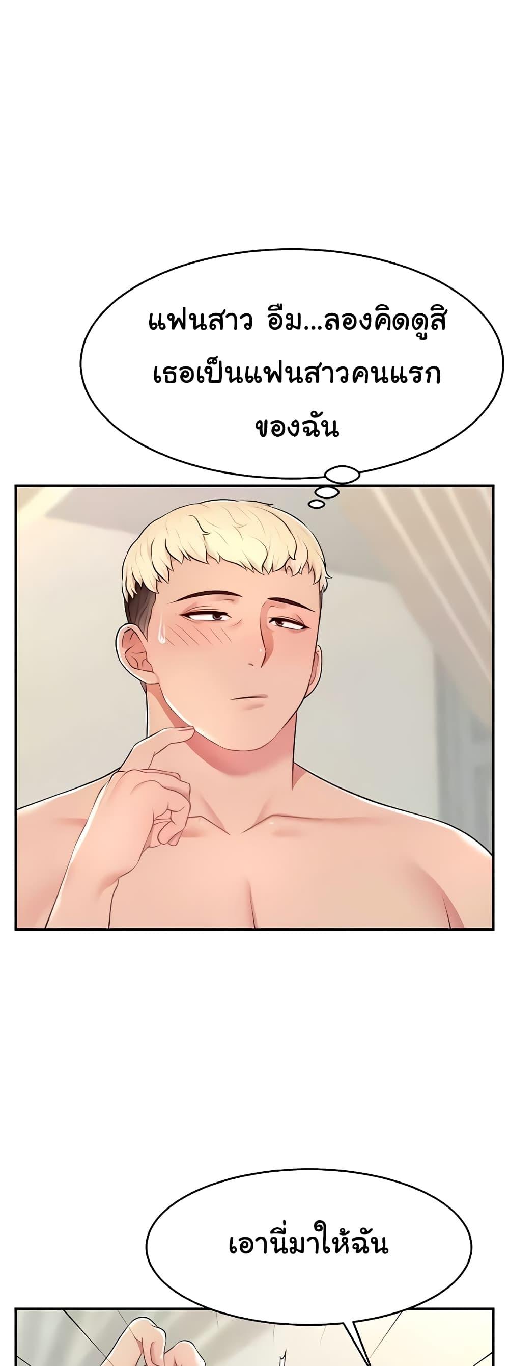 Doujin-Lc- อ่าน โดจิน มังฮวา เกาหลี ญี่ปุ่น จีน แปลไทย Making Friends With Streamers by Hacking! ตอนที่ 1 2 3 4 5 6 7 8 9 10 11 12 13 14 ฟรี ไม่มีโฆษณา อ่าน โดจิน Manhwa เกาหลี ญี่ปุ่น จีน เรามีครบ คัดมาให้เน้นๆ โดจิน 18+ รับประกันความฟินโดย  Doujin Lc